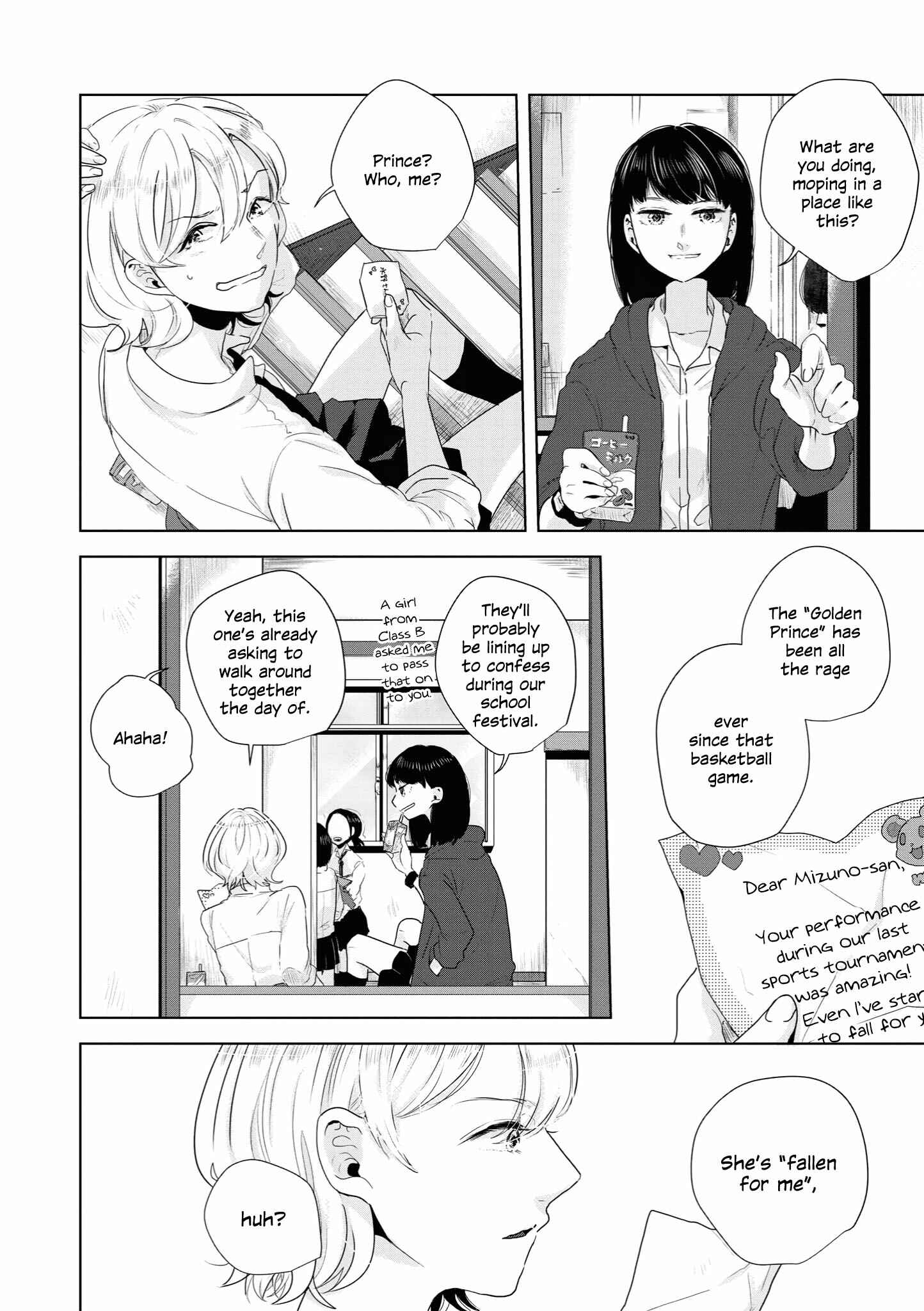 Page 2 Chapter 11 Tsuki to Koi wa Michireba Kakeru