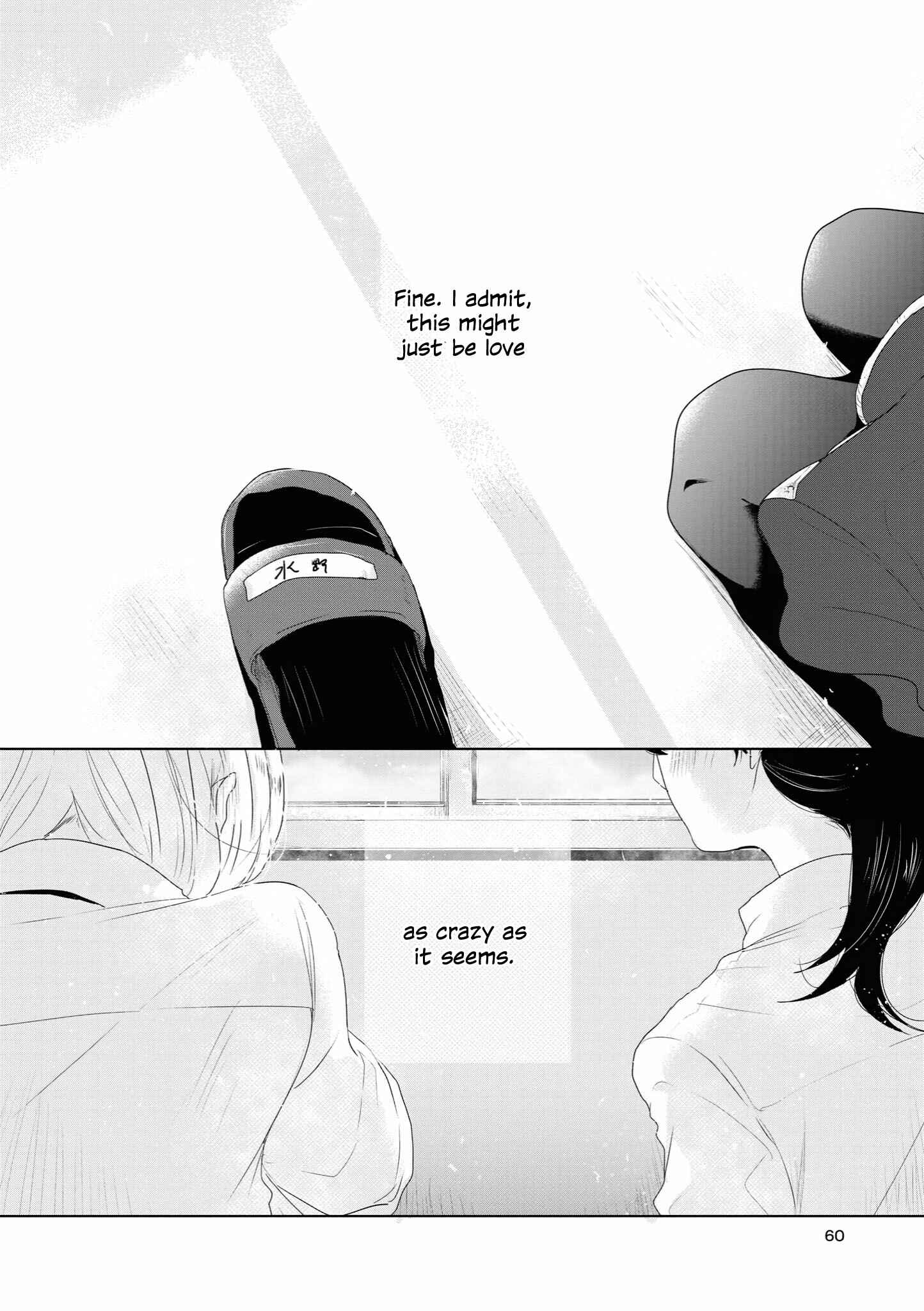 Page 22 Chapter 11 Tsuki to Koi wa Michireba Kakeru