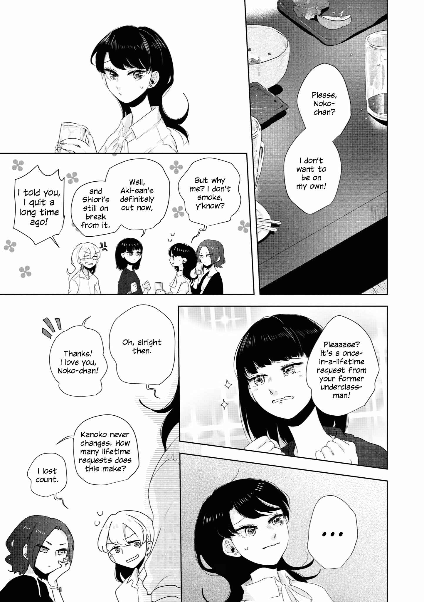 Page 1 Chapter 10 Tsuki to Koi wa Michireba Kakeru