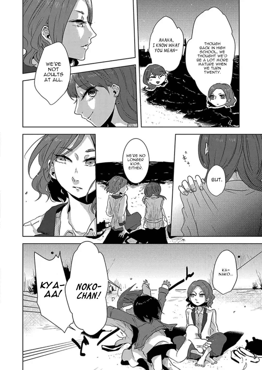 Page 11 Chapter 0 Tsuki to Koi wa Michireba Kakeru