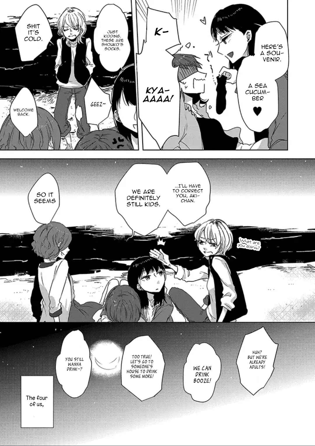 Page 12 Chapter 0 Tsuki to Koi wa Michireba Kakeru
