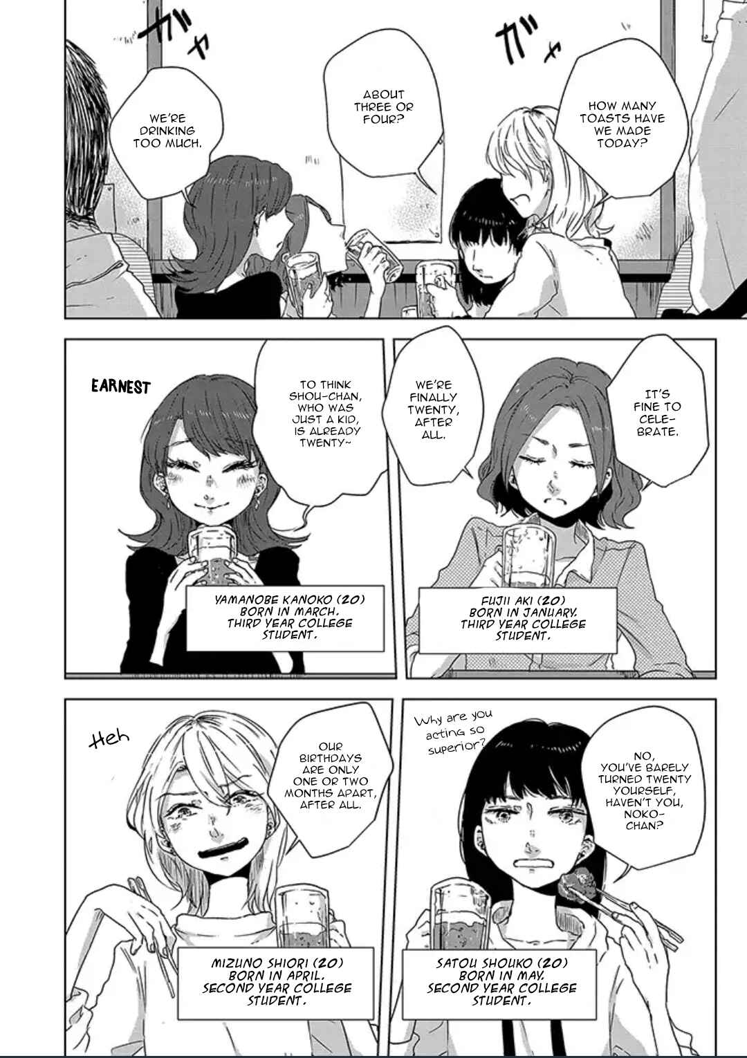 Page 3 Chapter 0 Tsuki to Koi wa Michireba Kakeru