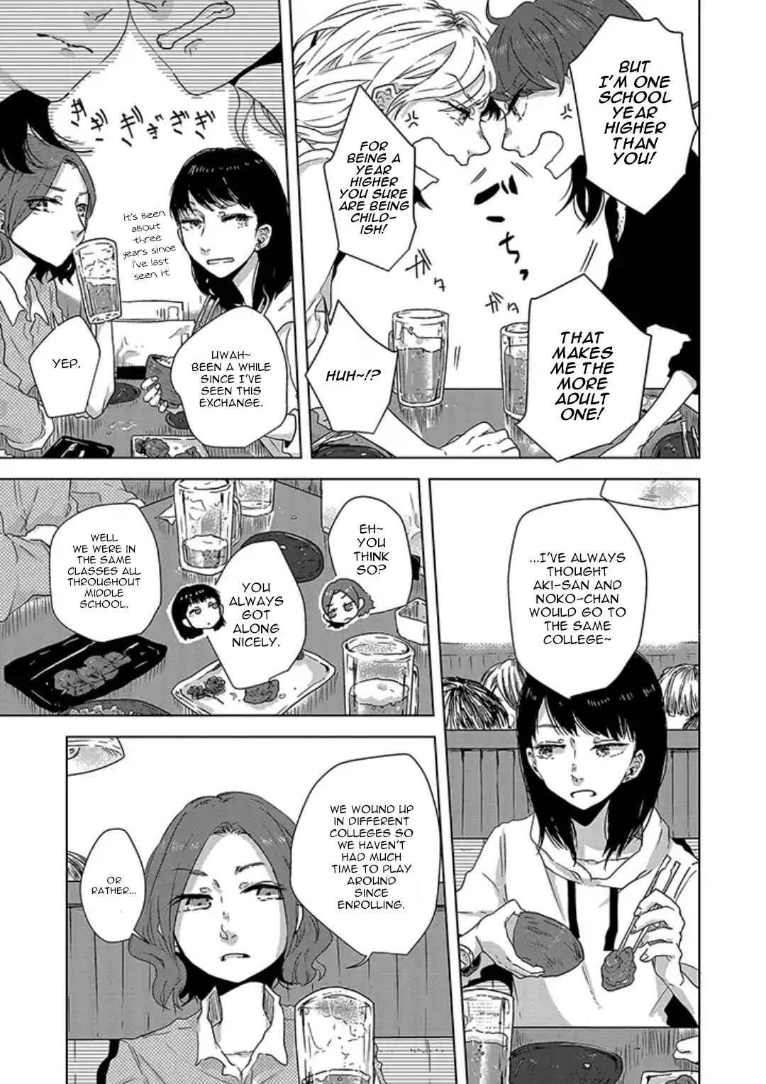 Page 4 Chapter 0 Tsuki to Koi wa Michireba Kakeru