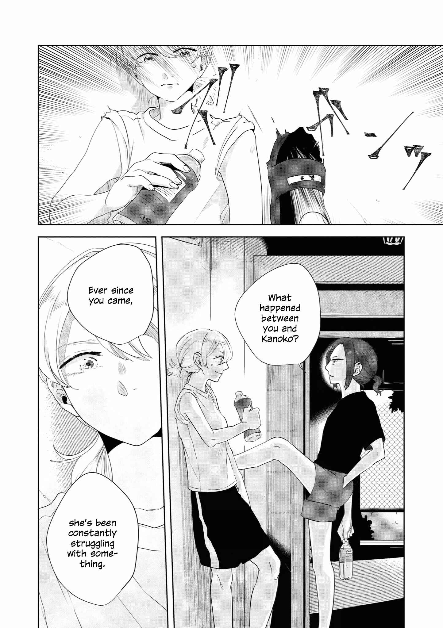 Page 8 Chapter 9 Tsuki to Koi wa Michireba Kakeru