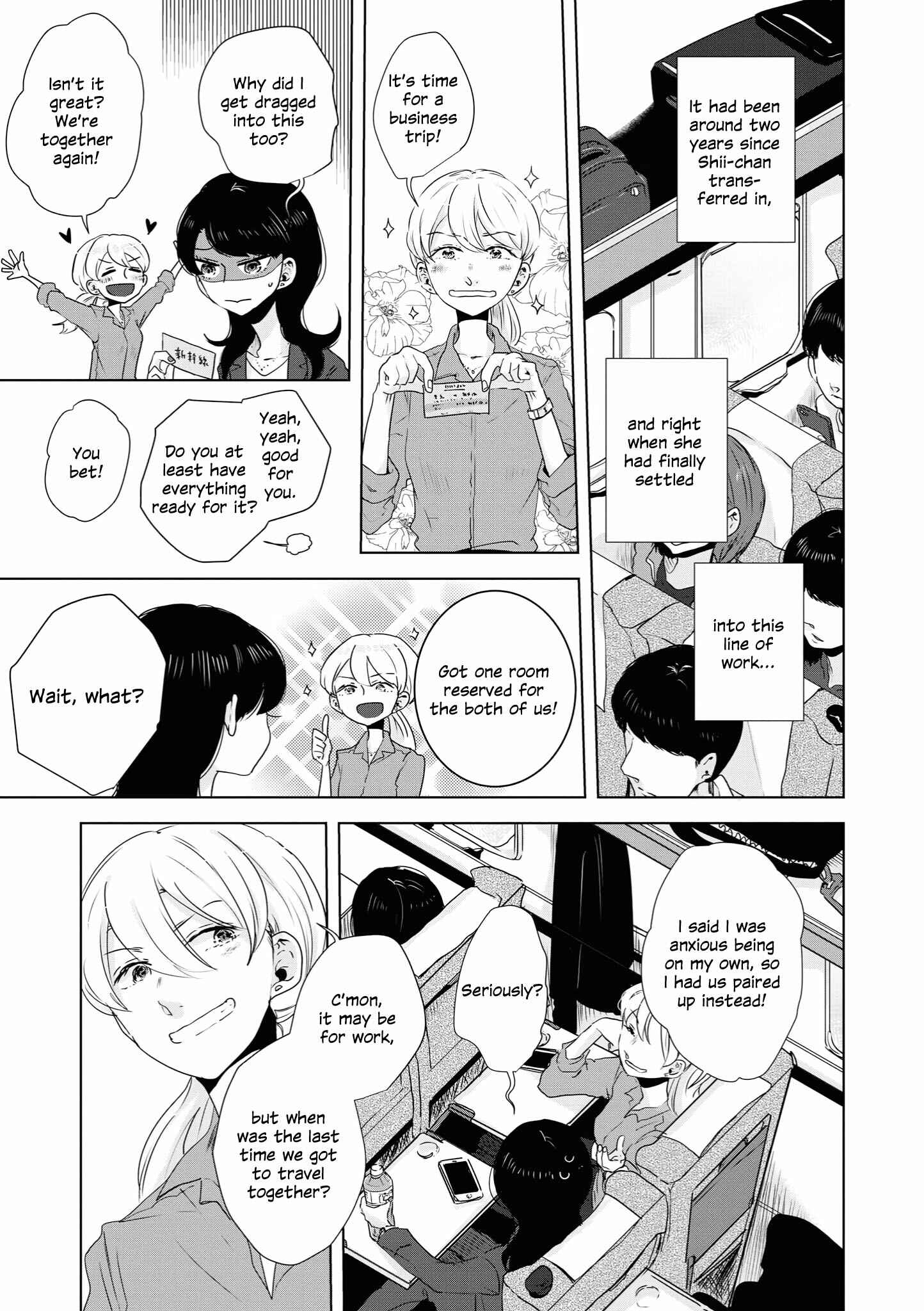Page 1 Chapter 6 Tsuki to Koi wa Michireba Kakeru