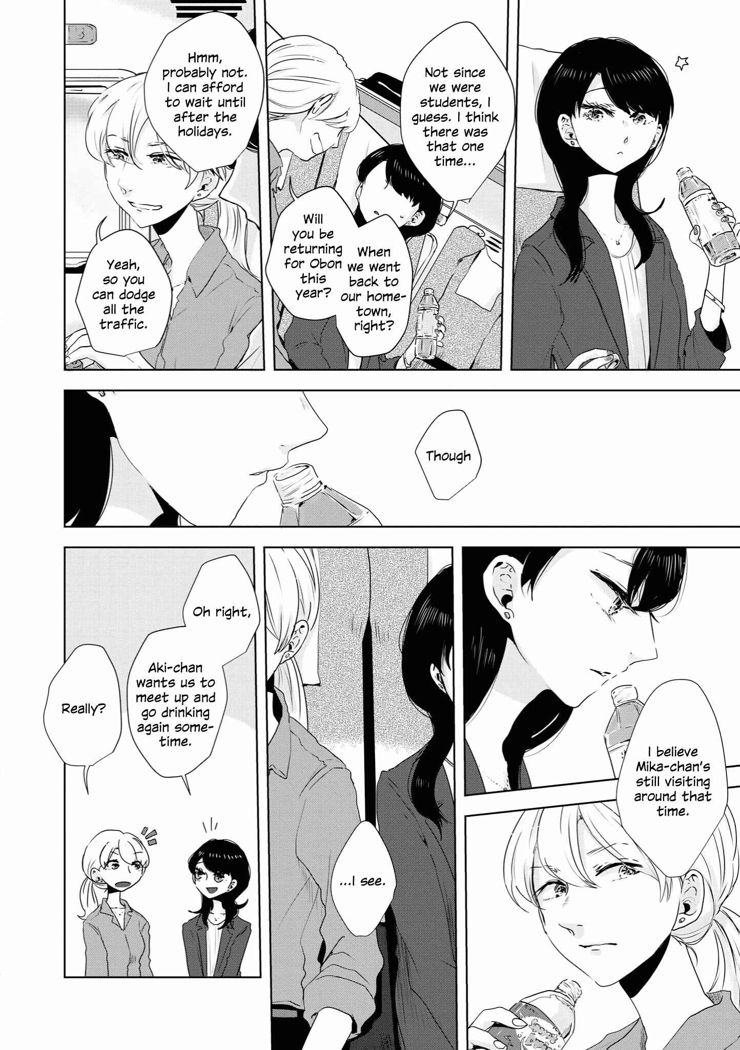 Page 2 Chapter 6 Tsuki to Koi wa Michireba Kakeru