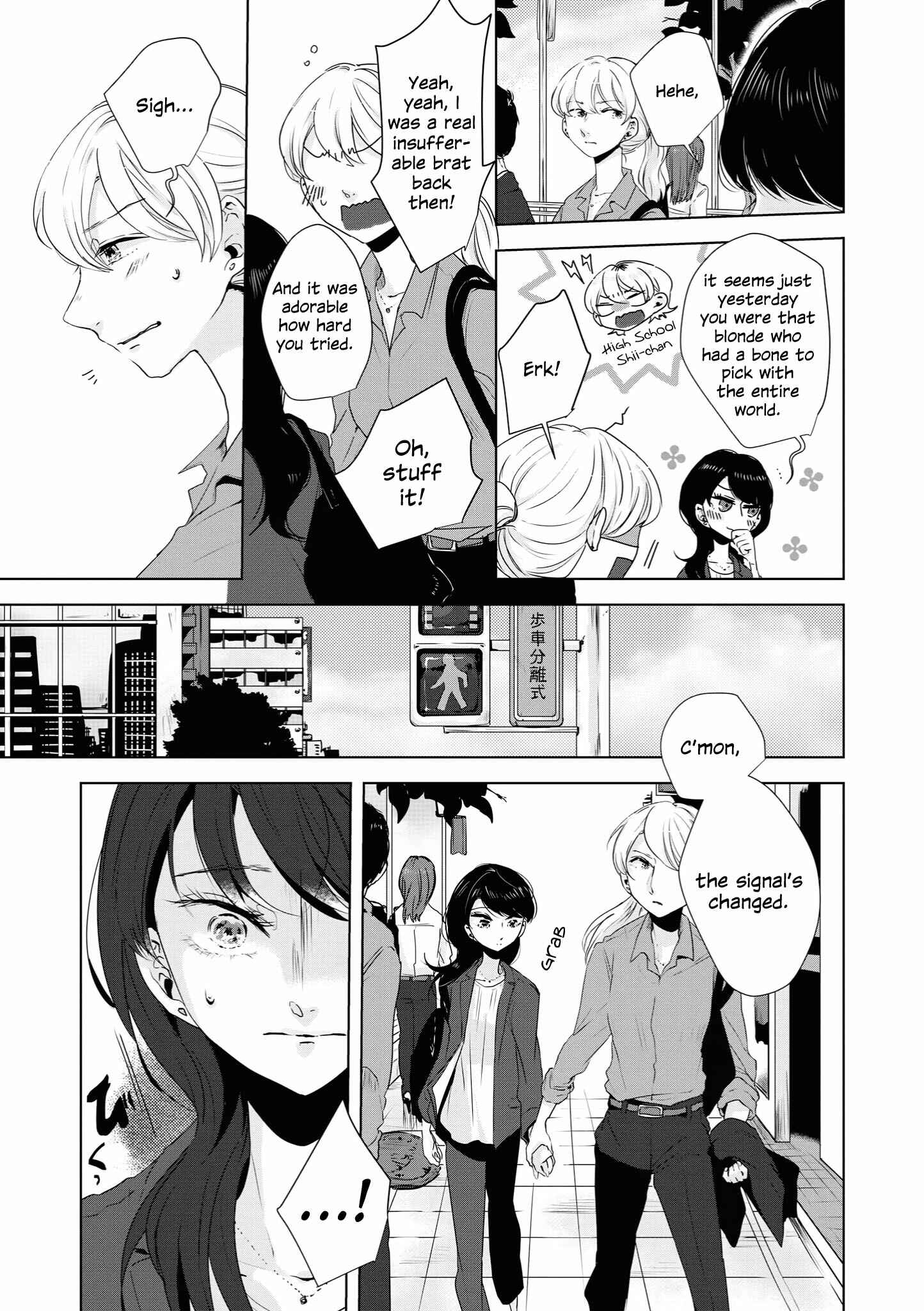 Page 5 Chapter 6 Tsuki to Koi wa Michireba Kakeru