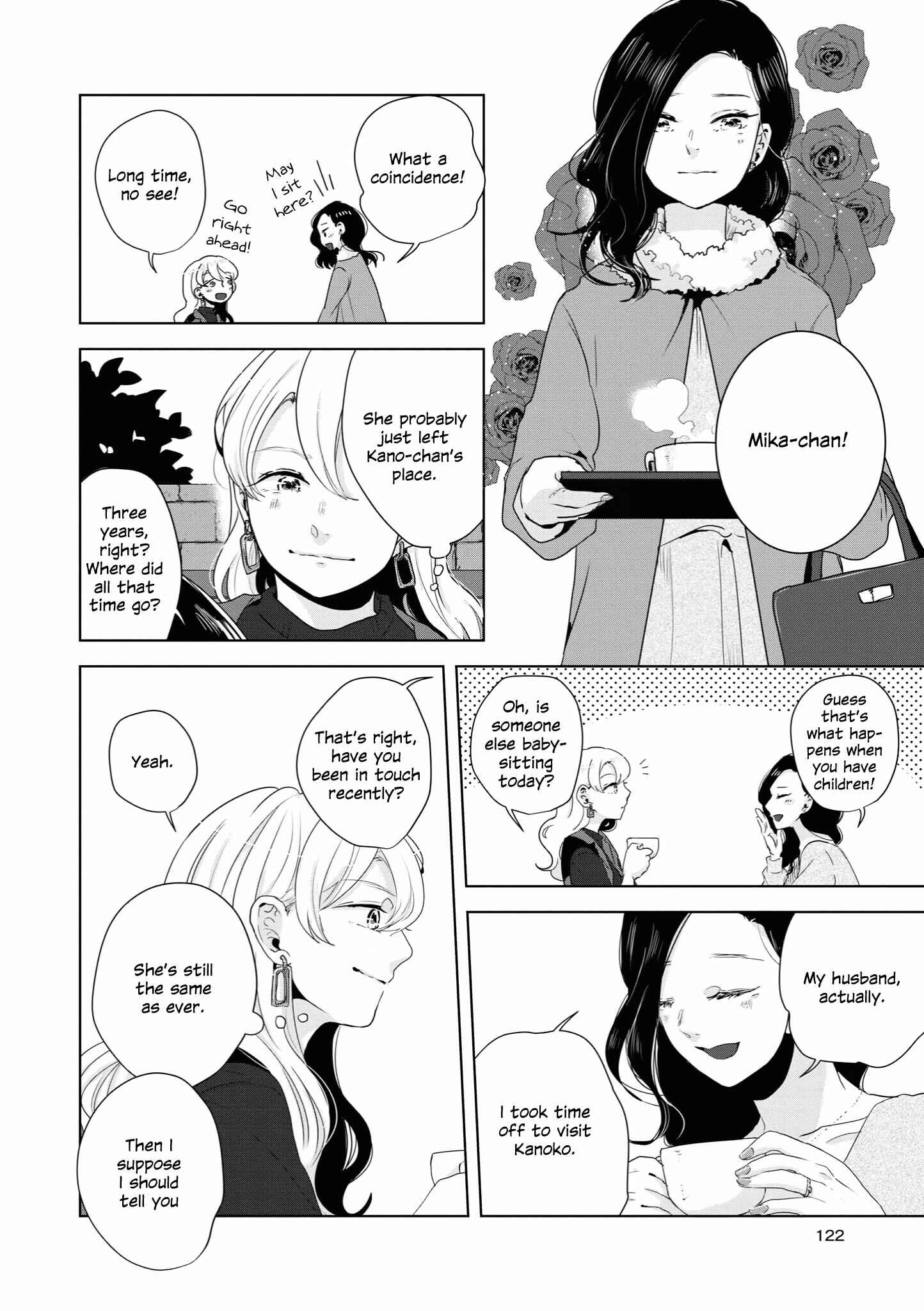 Page 21 Chapter 14 Tsuki to Koi wa Michireba Kakeru