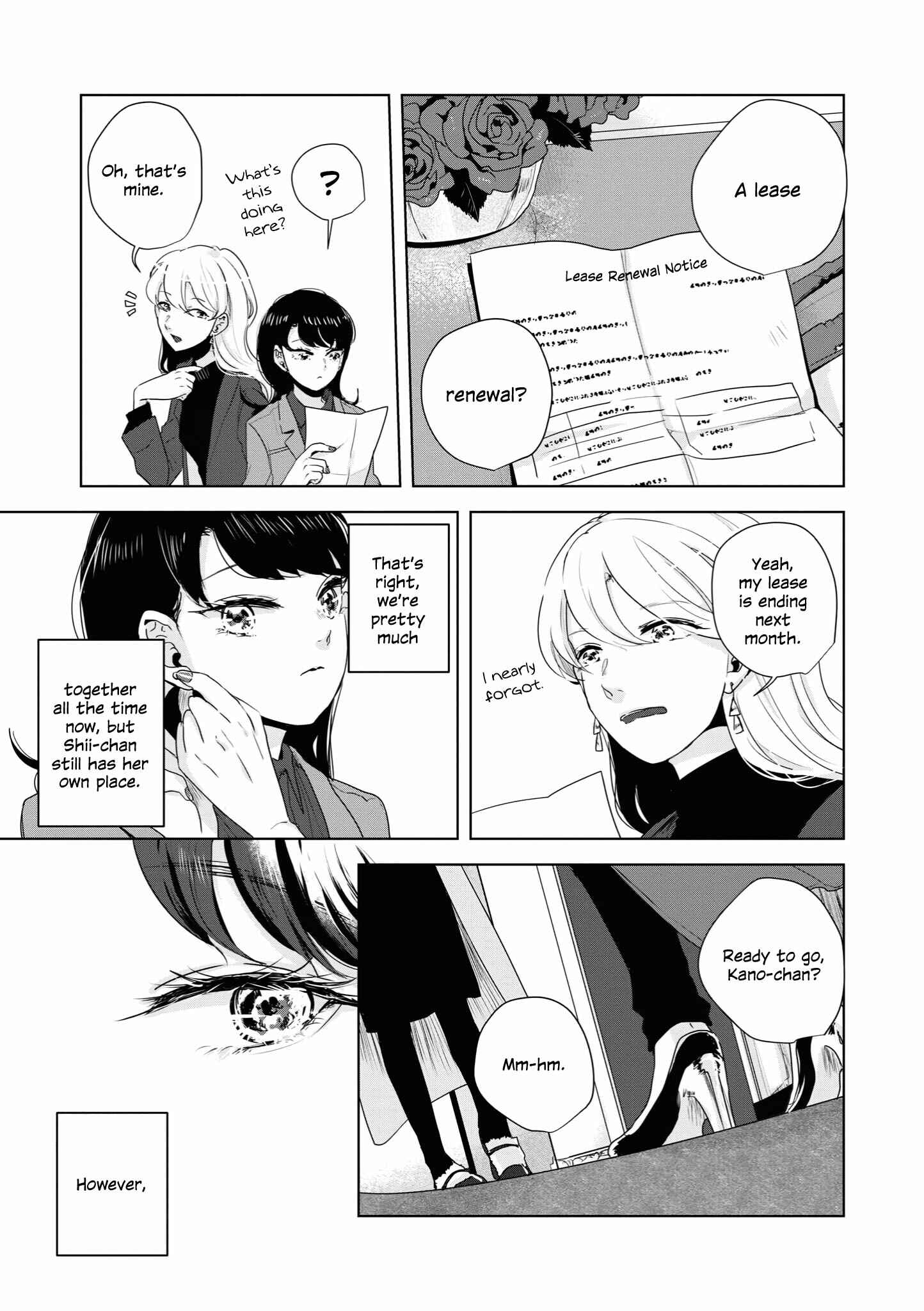 Page 4 Chapter 14 Tsuki to Koi wa Michireba Kakeru