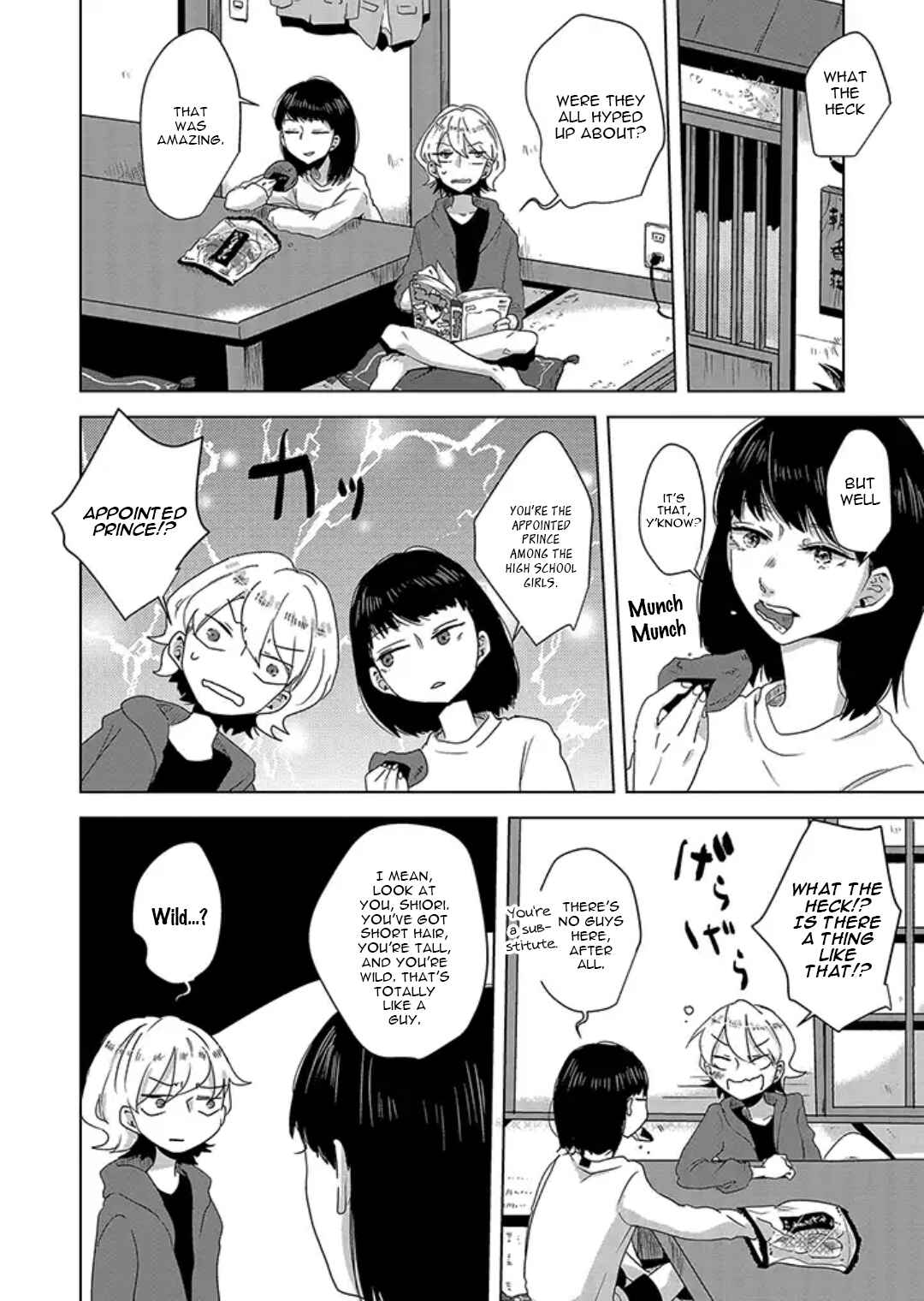 Page 4 Chapter 3 Tsuki to Koi wa Michireba Kakeru