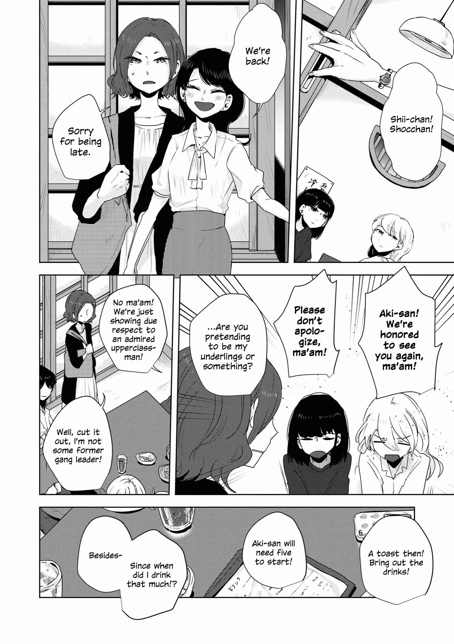 Page 11 Chapter 8 Tsuki to Koi wa Michireba Kakeru