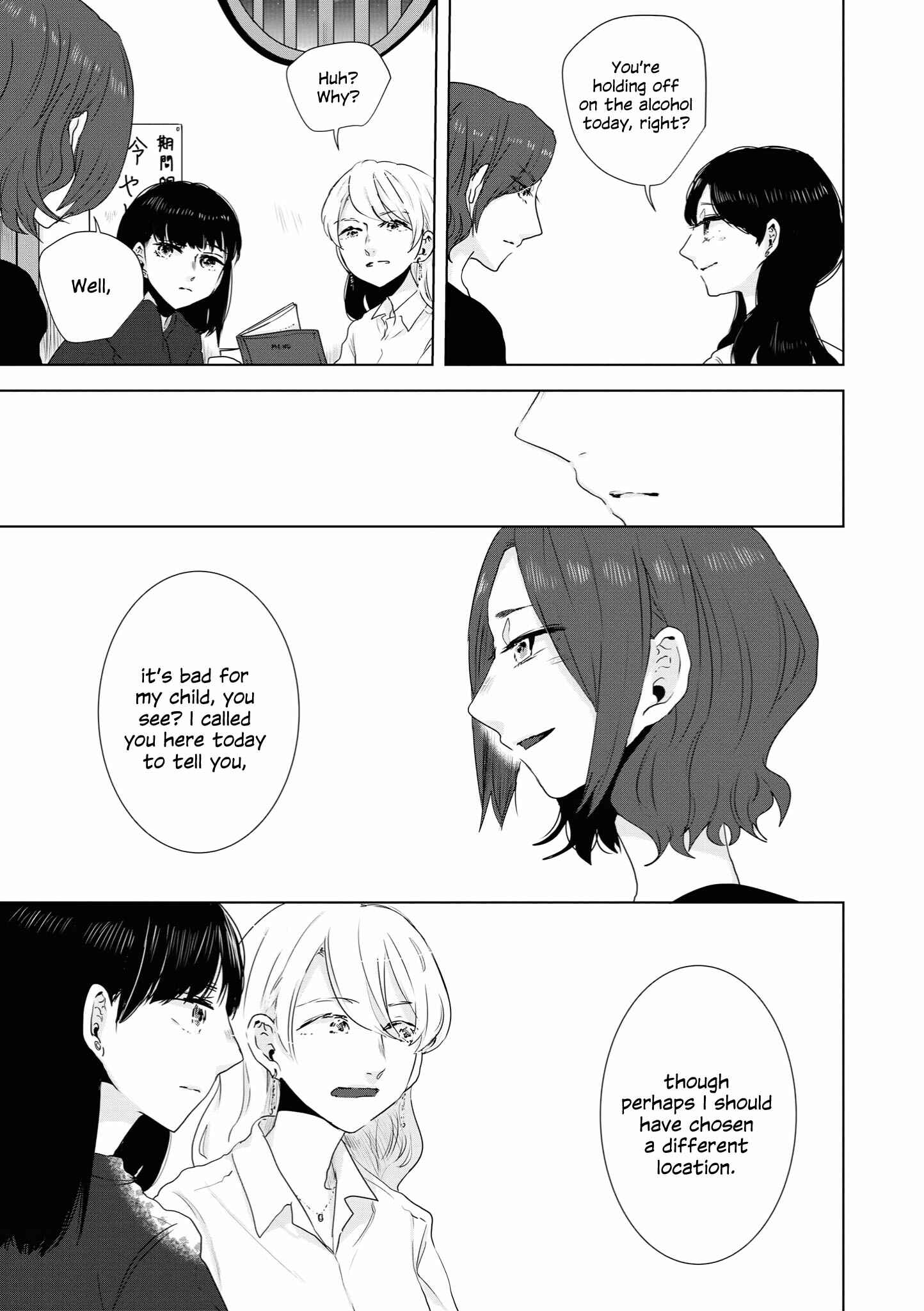 Page 12 Chapter 8 Tsuki to Koi wa Michireba Kakeru
