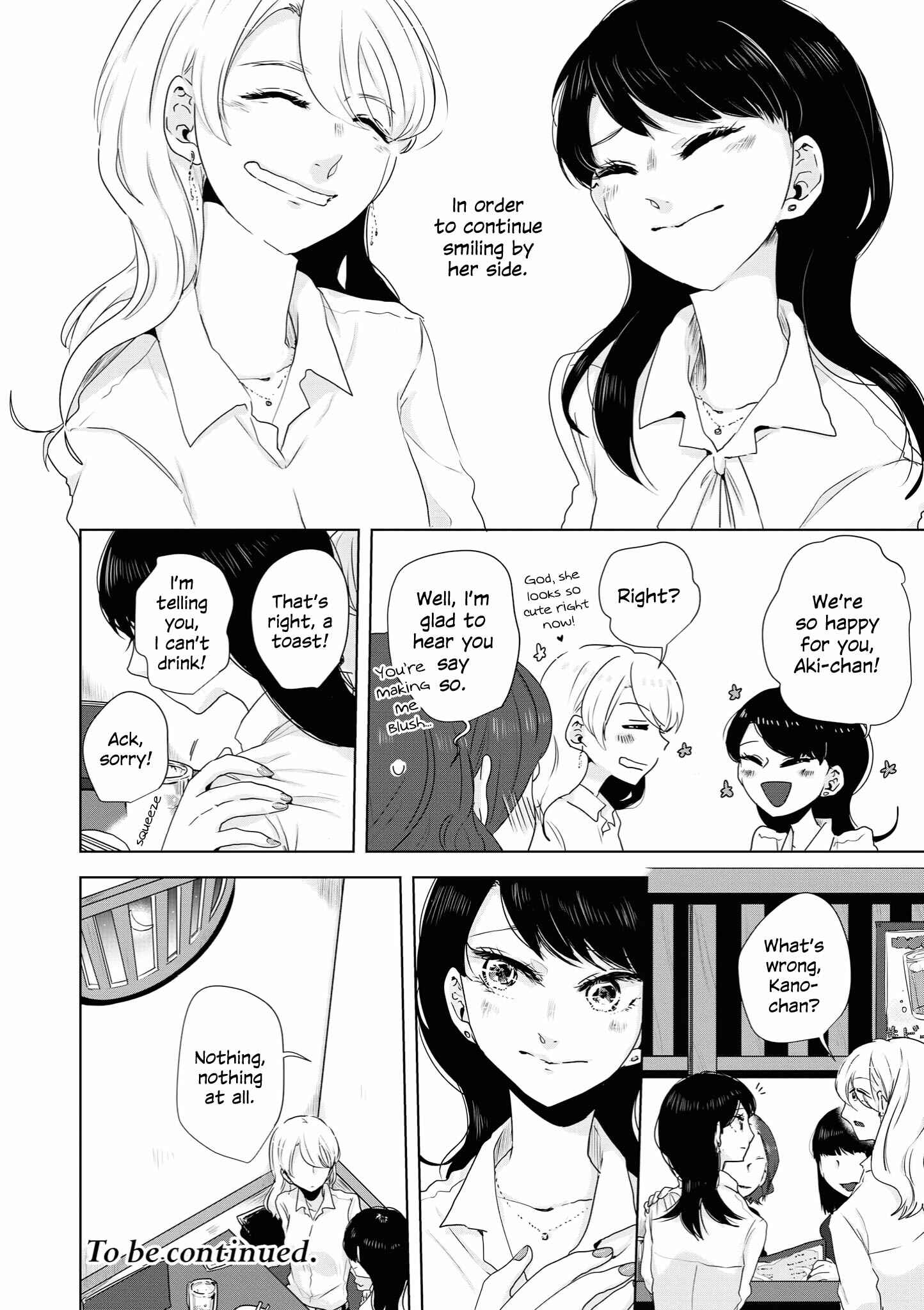 Page 15 Chapter 8 Tsuki to Koi wa Michireba Kakeru
