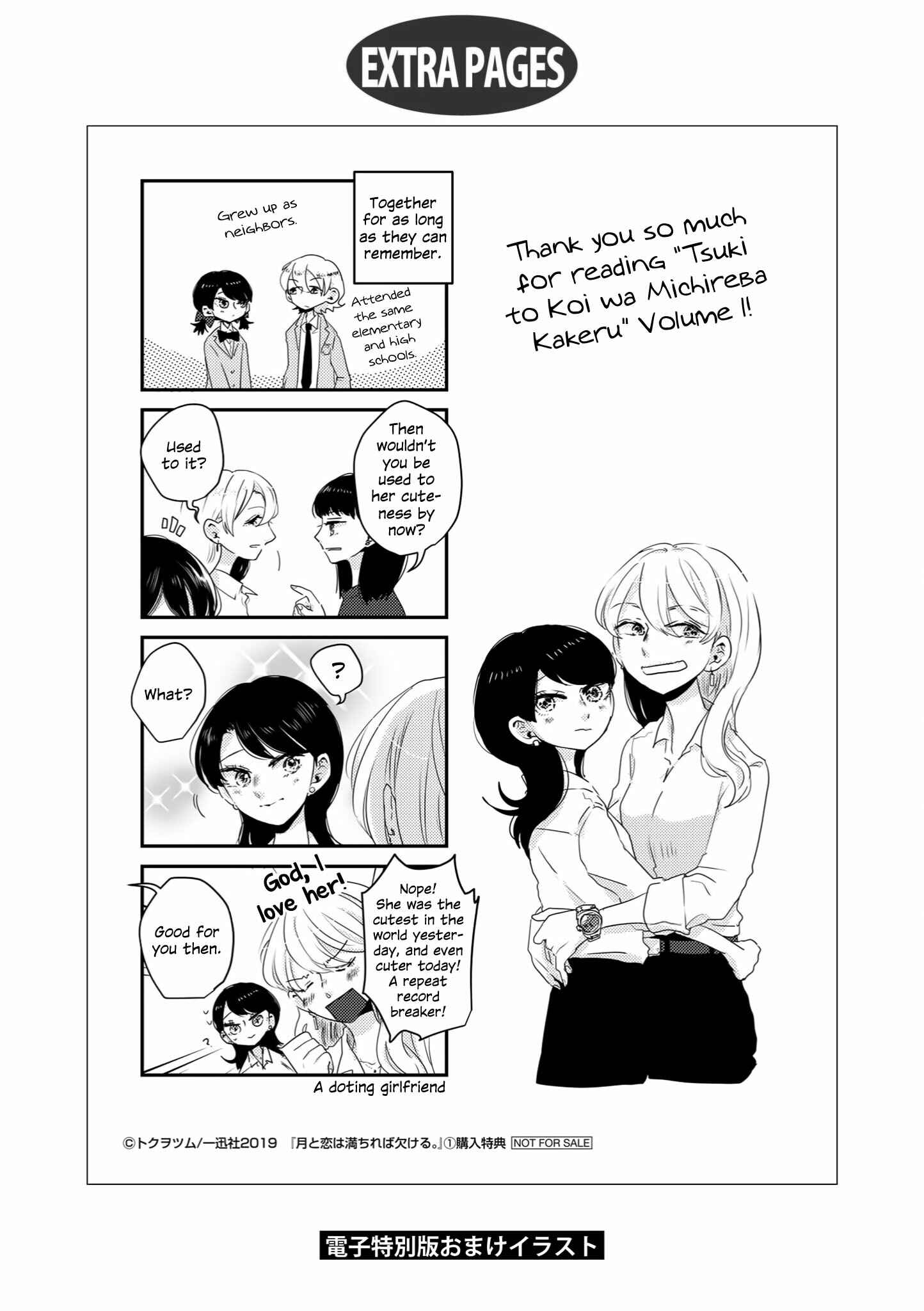 Page 23 Chapter 8 Tsuki to Koi wa Michireba Kakeru