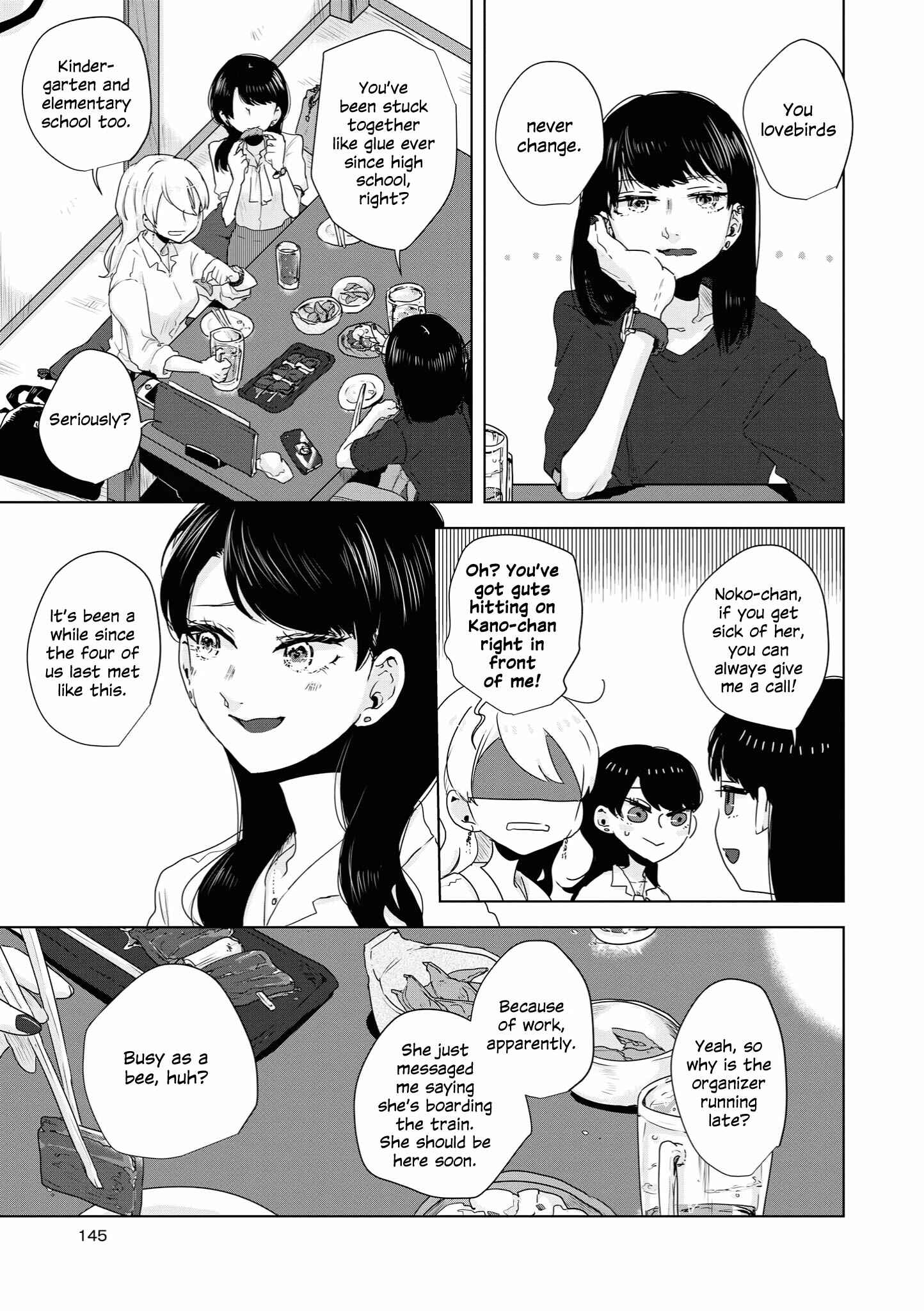 Page 4 Chapter 8 Tsuki to Koi wa Michireba Kakeru