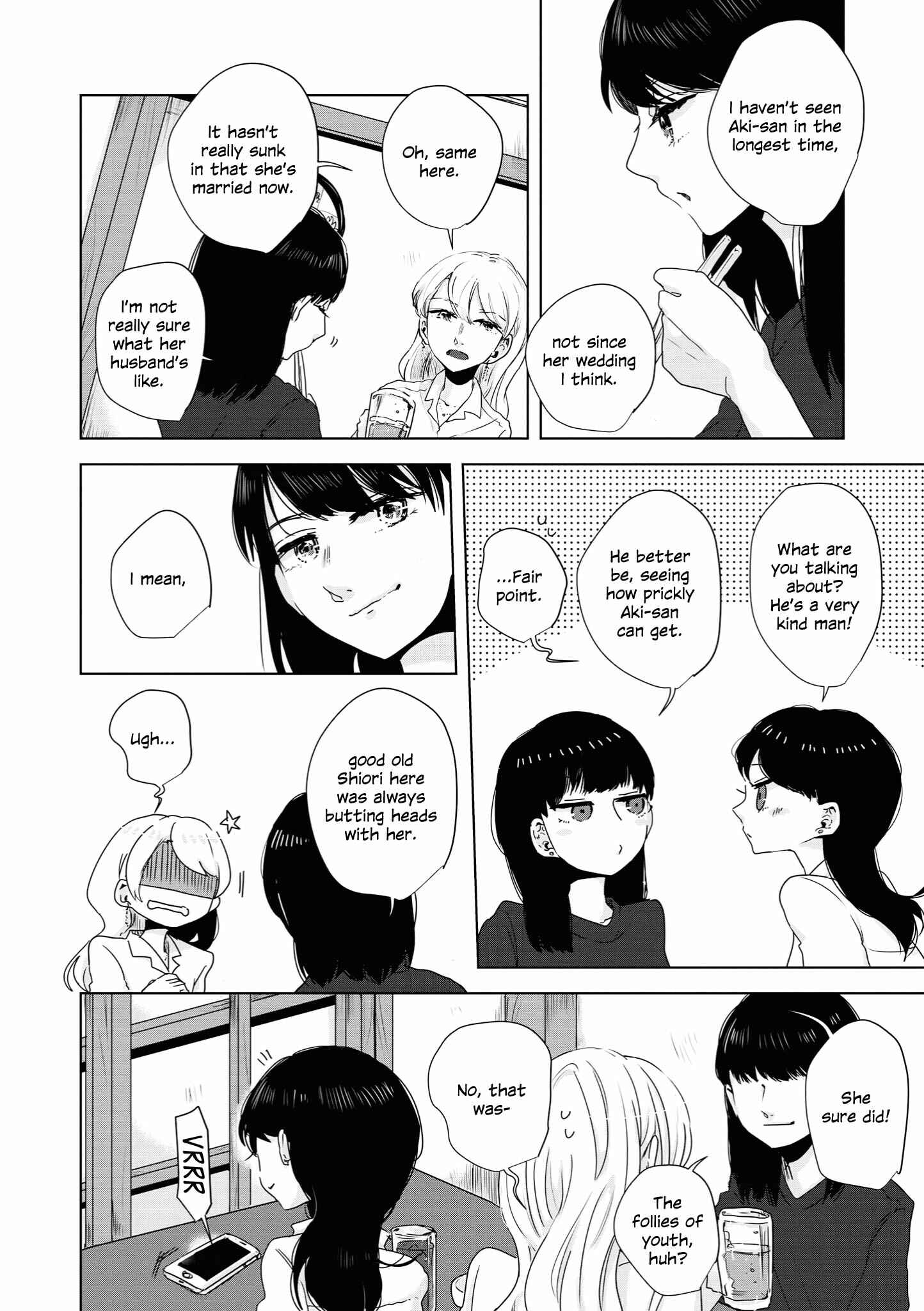 Page 5 Chapter 8 Tsuki to Koi wa Michireba Kakeru