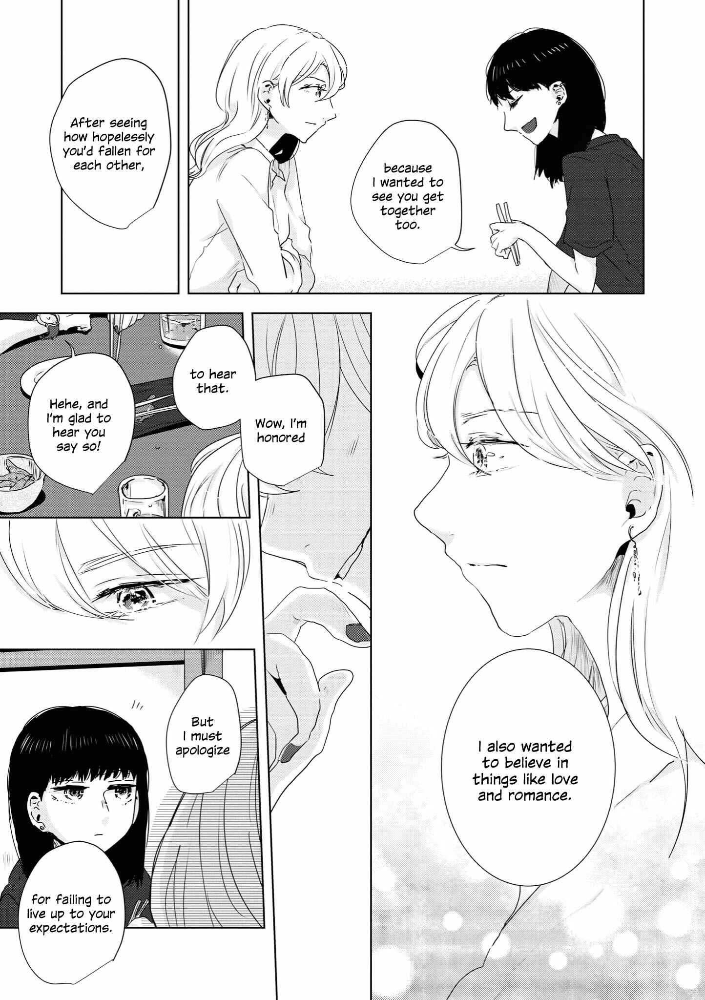Page 8 Chapter 8 Tsuki to Koi wa Michireba Kakeru