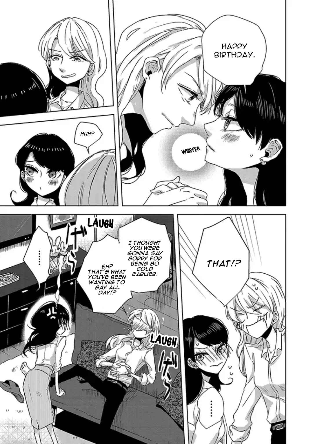 Page 13 Chapter 2 Tsuki to Koi wa Michireba Kakeru