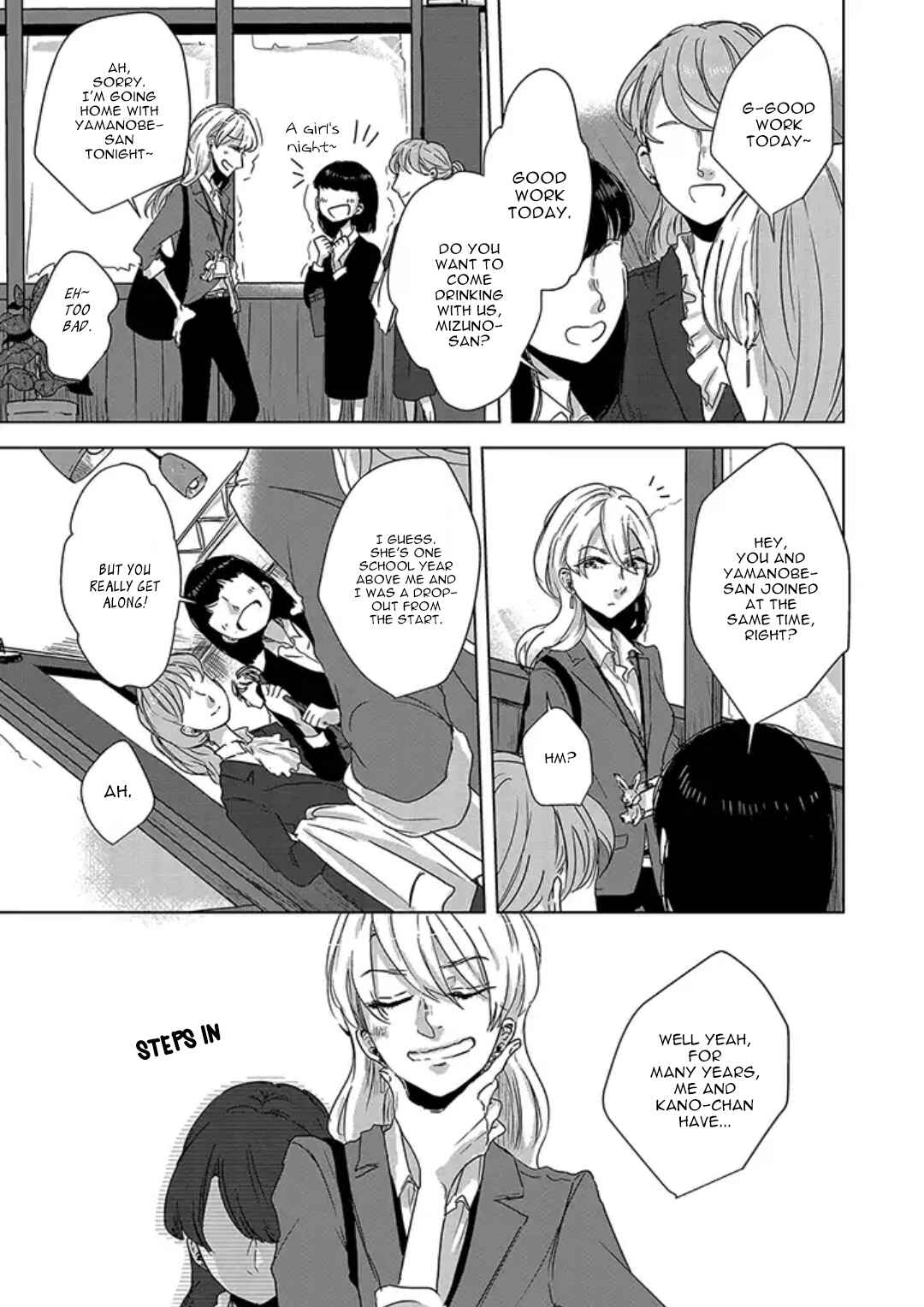 Page 5 Chapter 2 Tsuki to Koi wa Michireba Kakeru