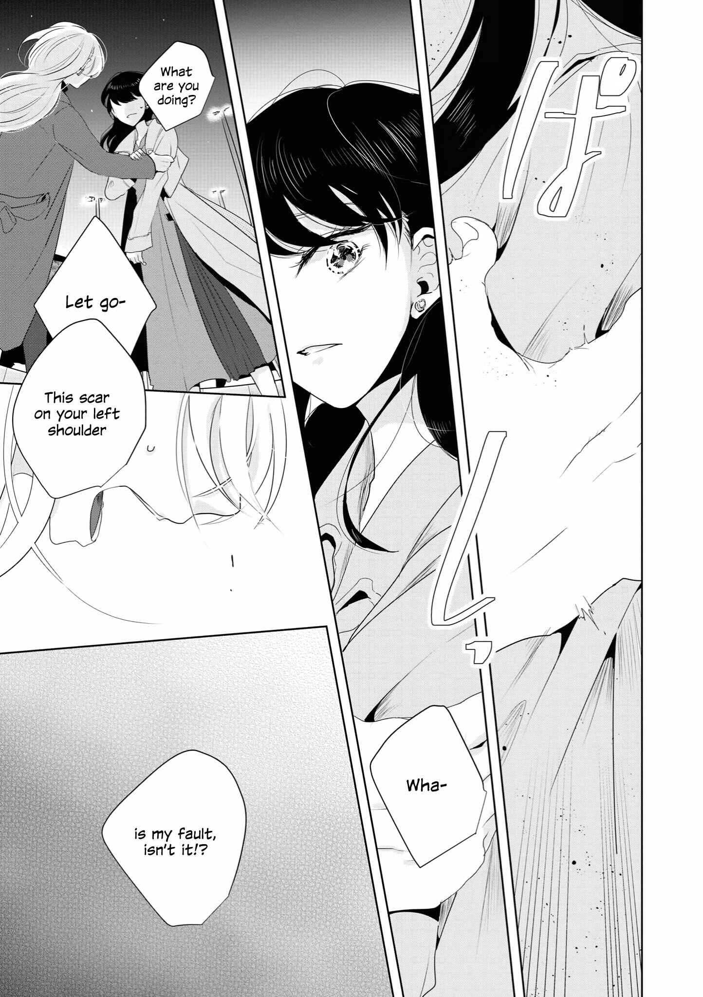 Page 11 Chapter 12 Tsuki to Koi wa Michireba Kakeru