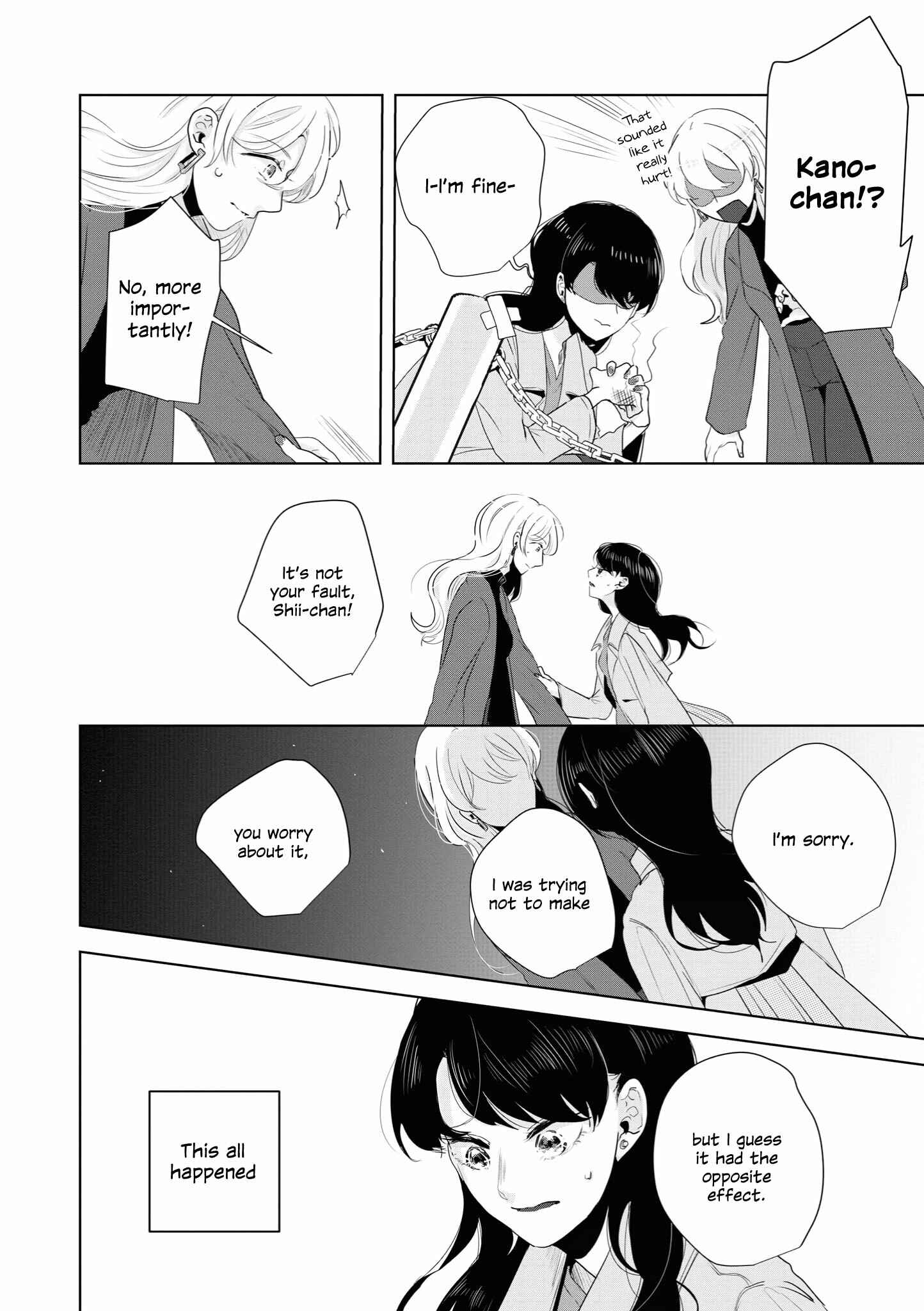 Page 14 Chapter 12 Tsuki to Koi wa Michireba Kakeru