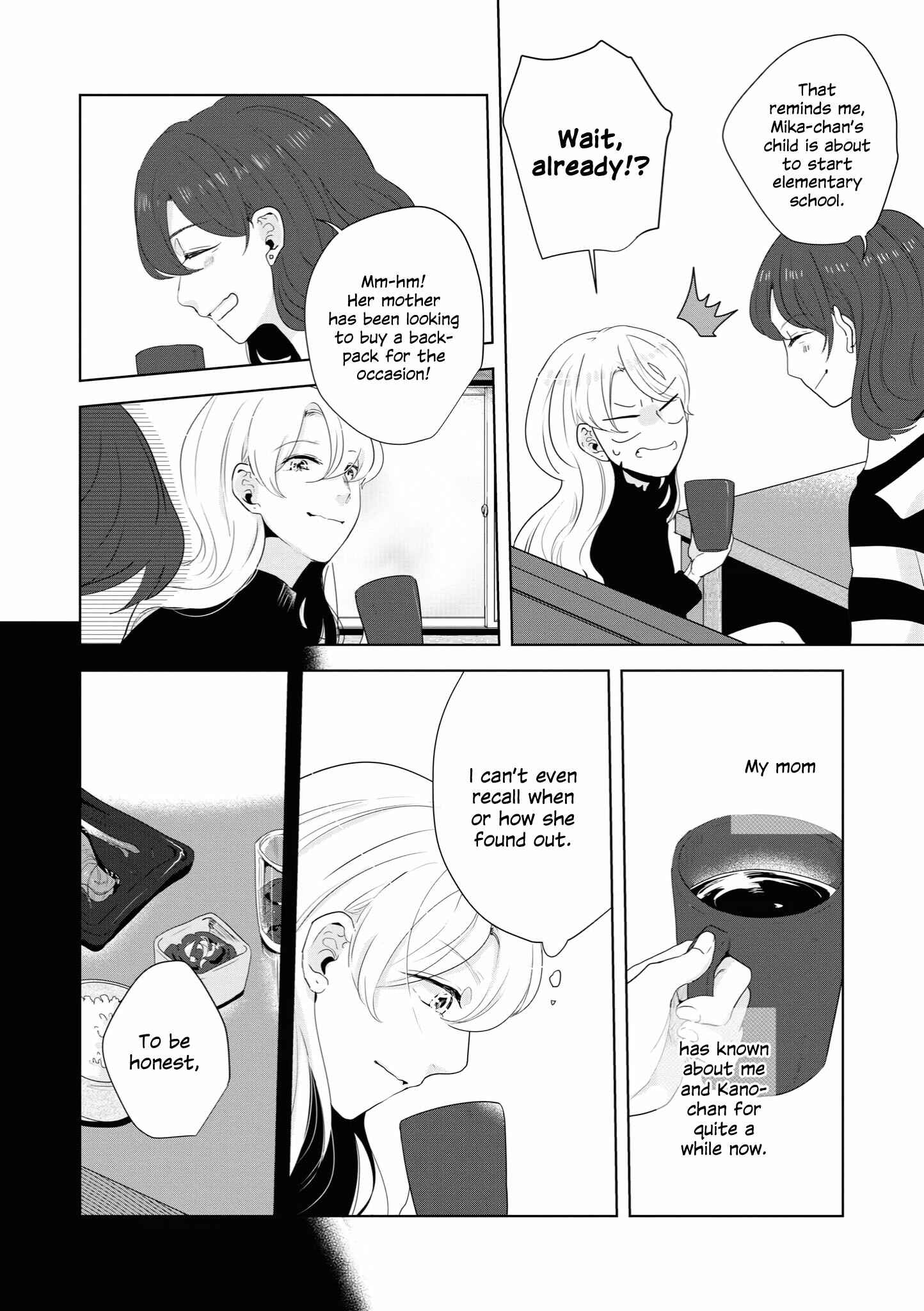 Page 2 Chapter 12 Tsuki to Koi wa Michireba Kakeru