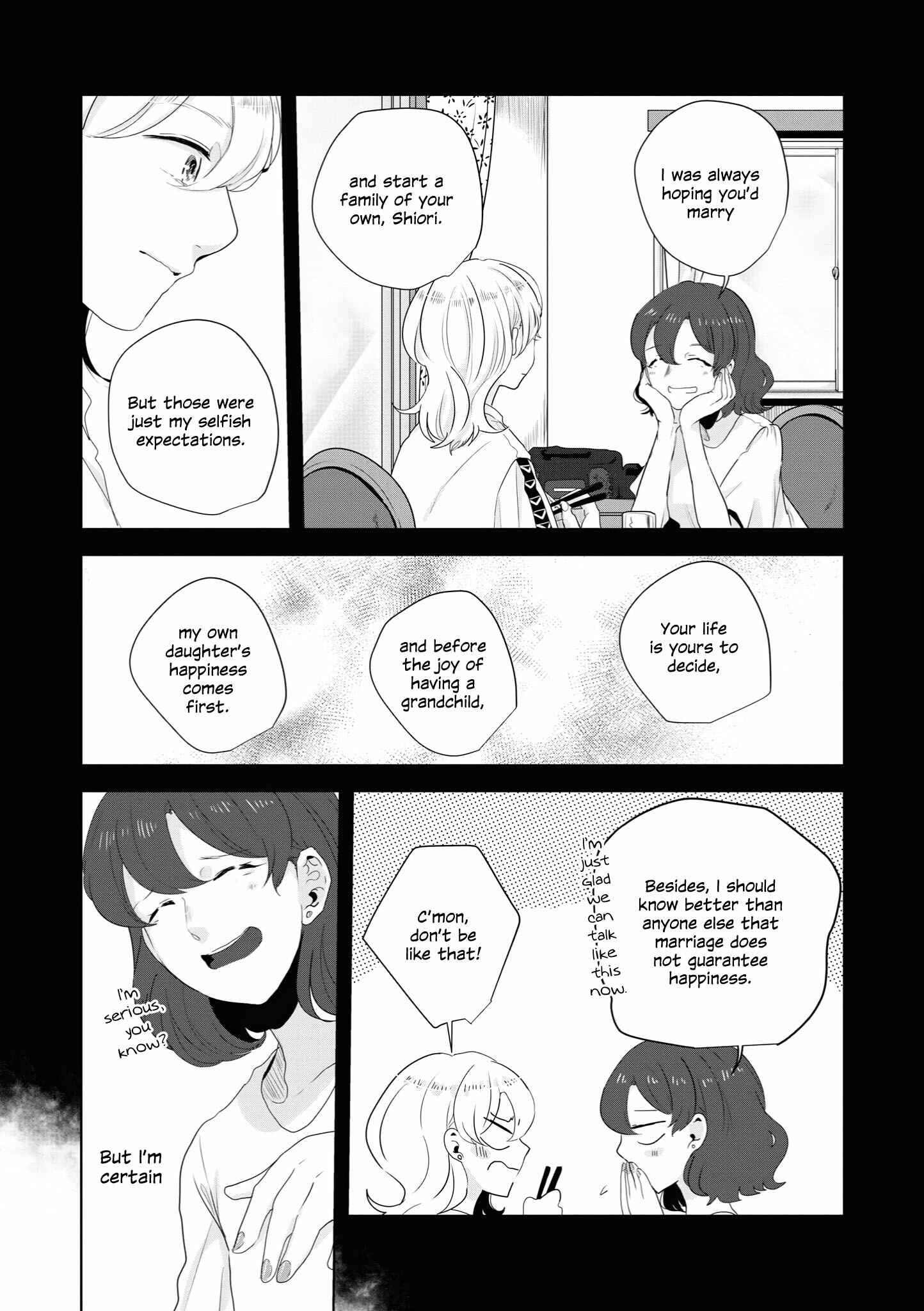 Page 3 Chapter 12 Tsuki to Koi wa Michireba Kakeru