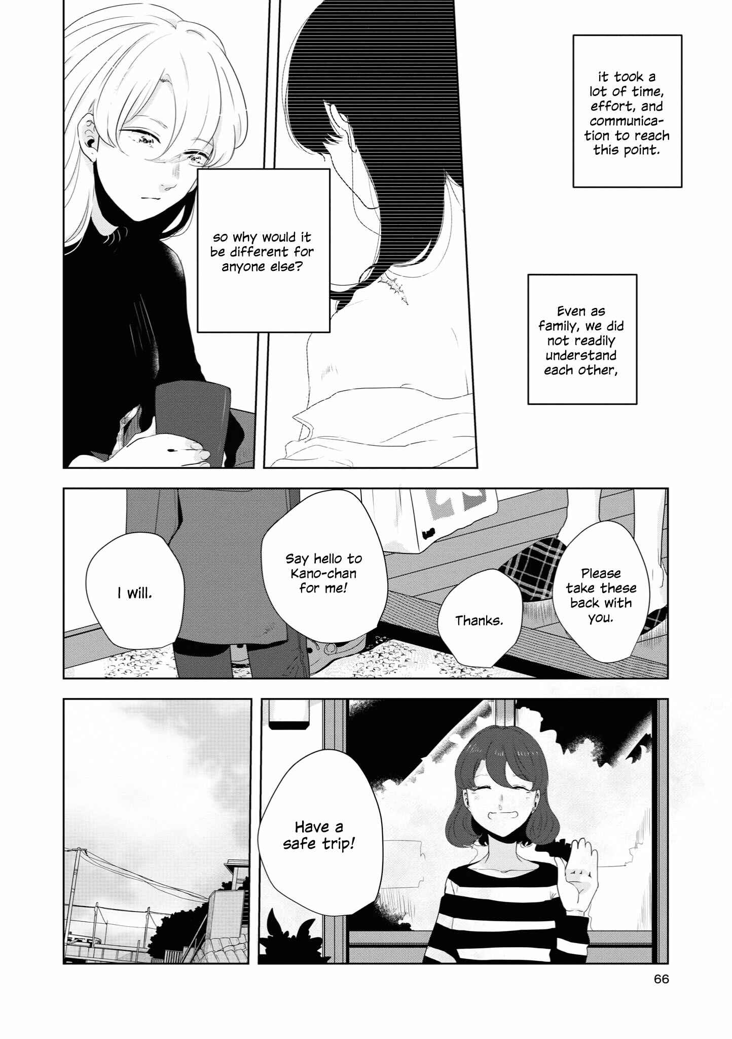 Page 4 Chapter 12 Tsuki to Koi wa Michireba Kakeru