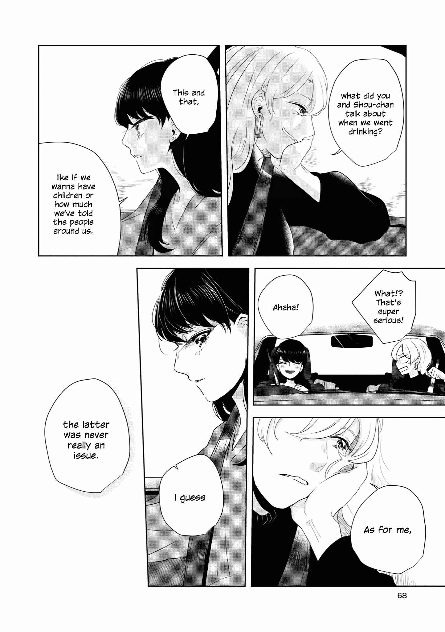 Page 6 Chapter 12 Tsuki to Koi wa Michireba Kakeru
