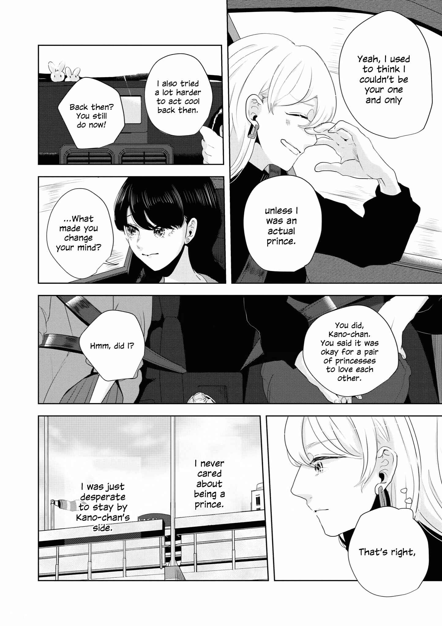 Page 8 Chapter 12 Tsuki to Koi wa Michireba Kakeru