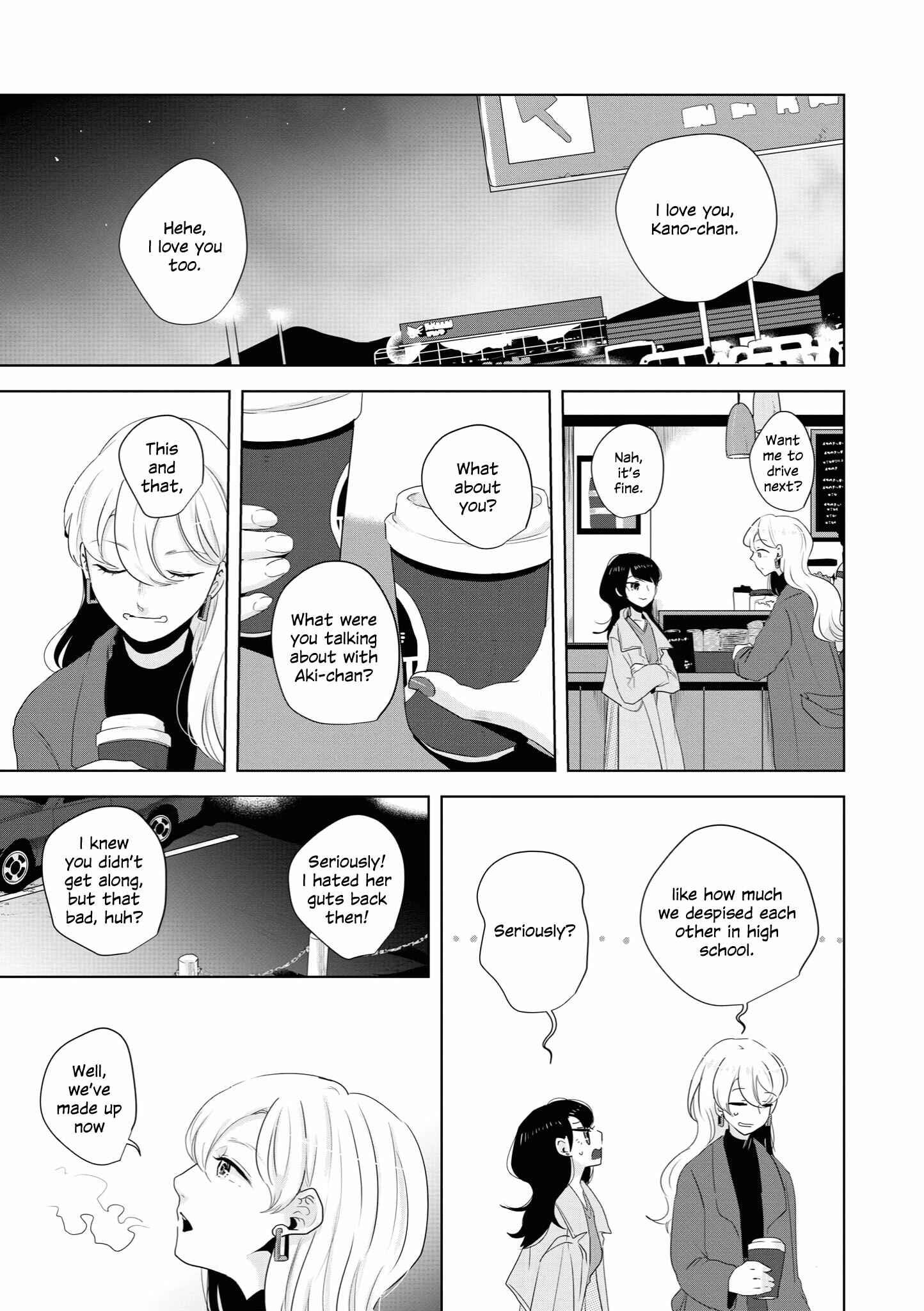 Page 9 Chapter 12 Tsuki to Koi wa Michireba Kakeru