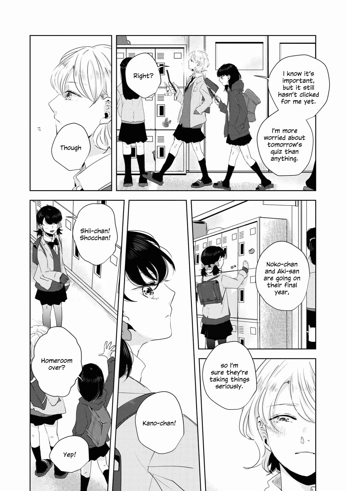 Page 2 Chapter 13 Tsuki to Koi wa Michireba Kakeru