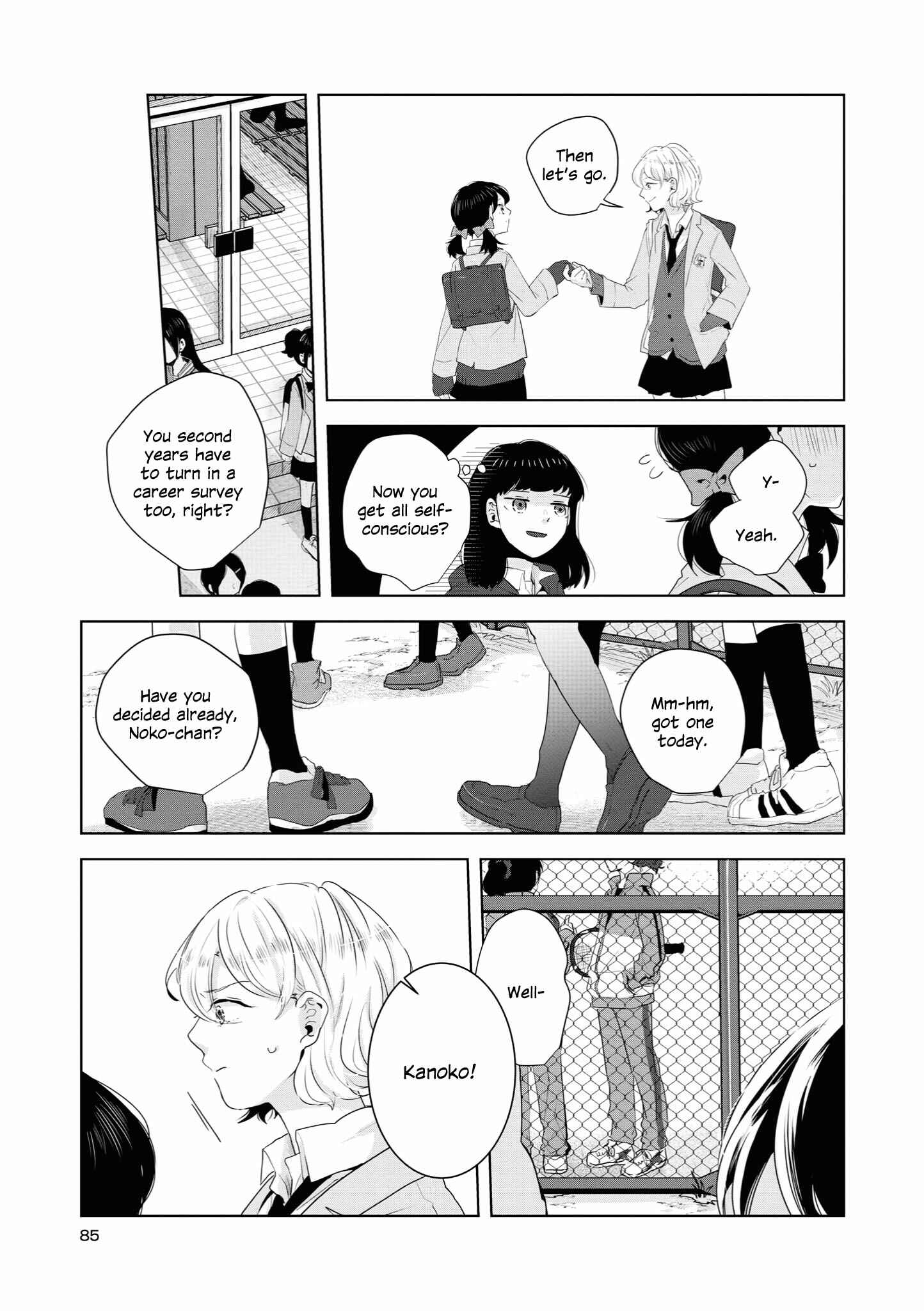 Page 3 Chapter 13 Tsuki to Koi wa Michireba Kakeru