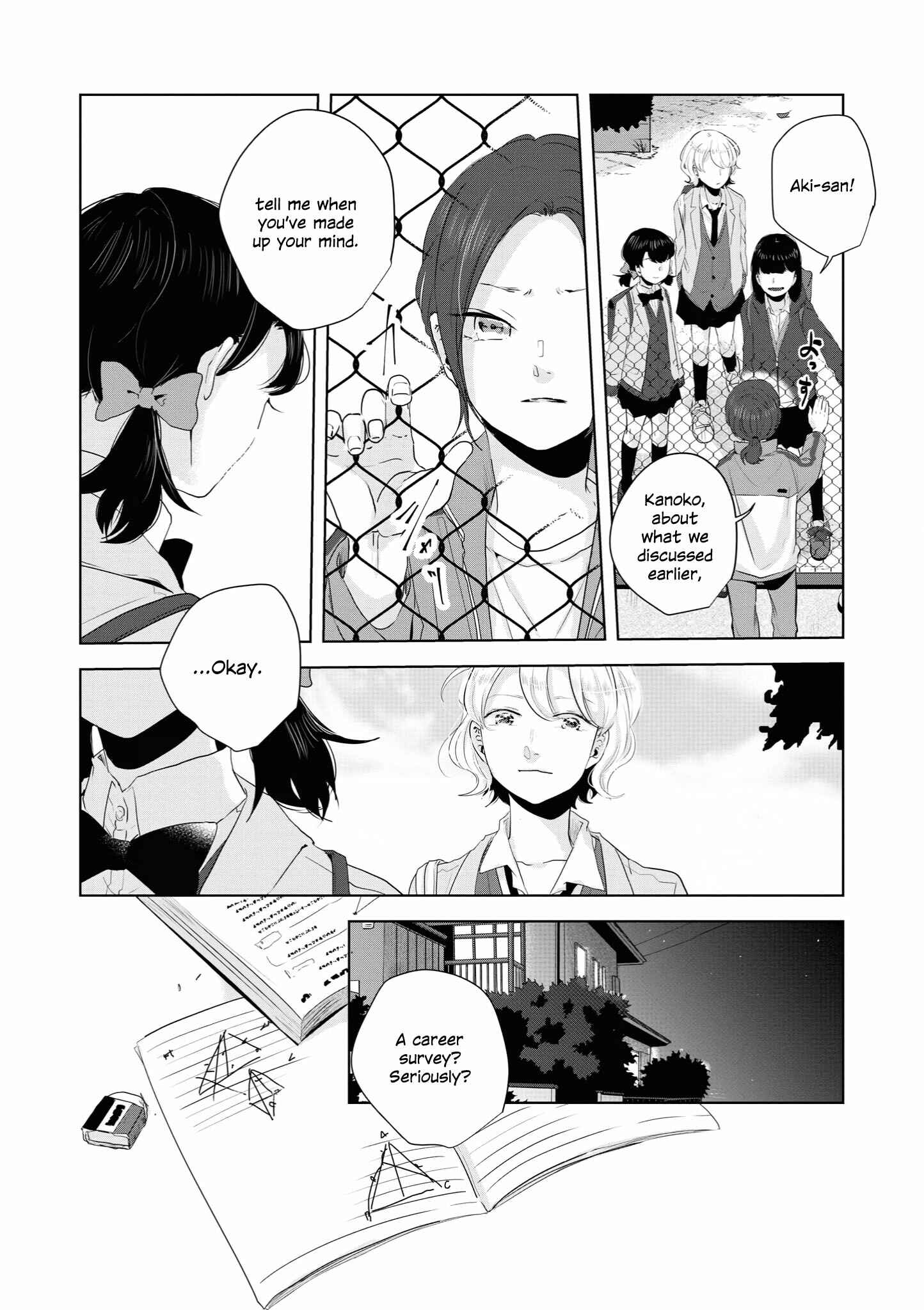 Page 4 Chapter 13 Tsuki to Koi wa Michireba Kakeru