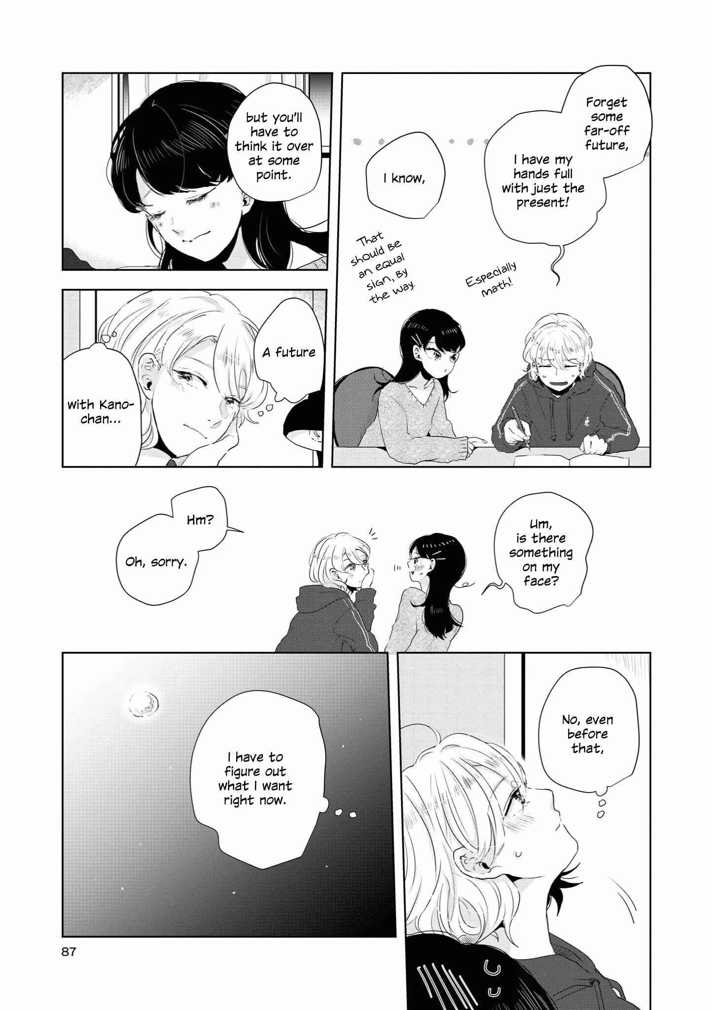 Page 5 Chapter 13 Tsuki to Koi wa Michireba Kakeru