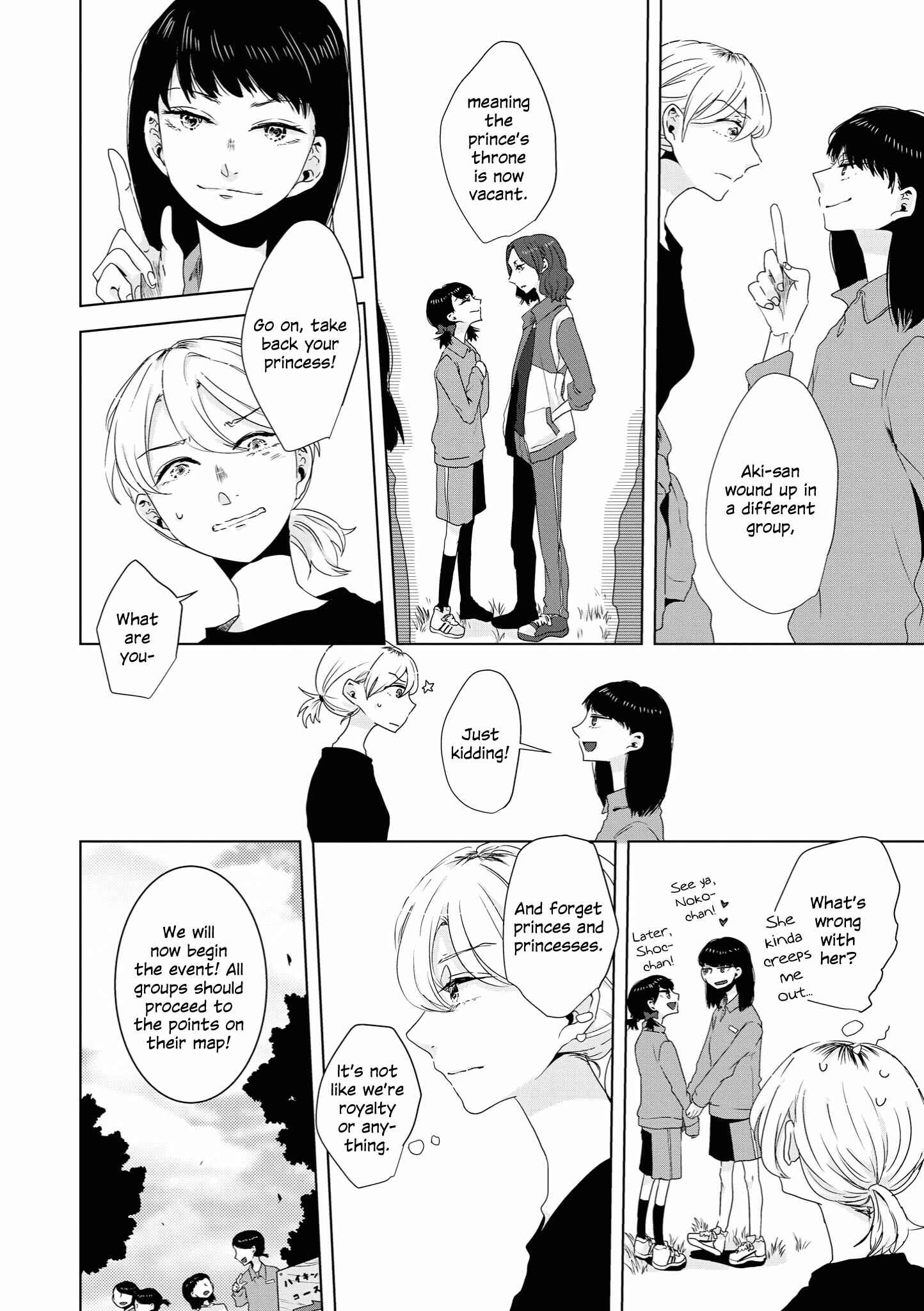 Page 2 Chapter 5 Tsuki to Koi wa Michireba Kakeru