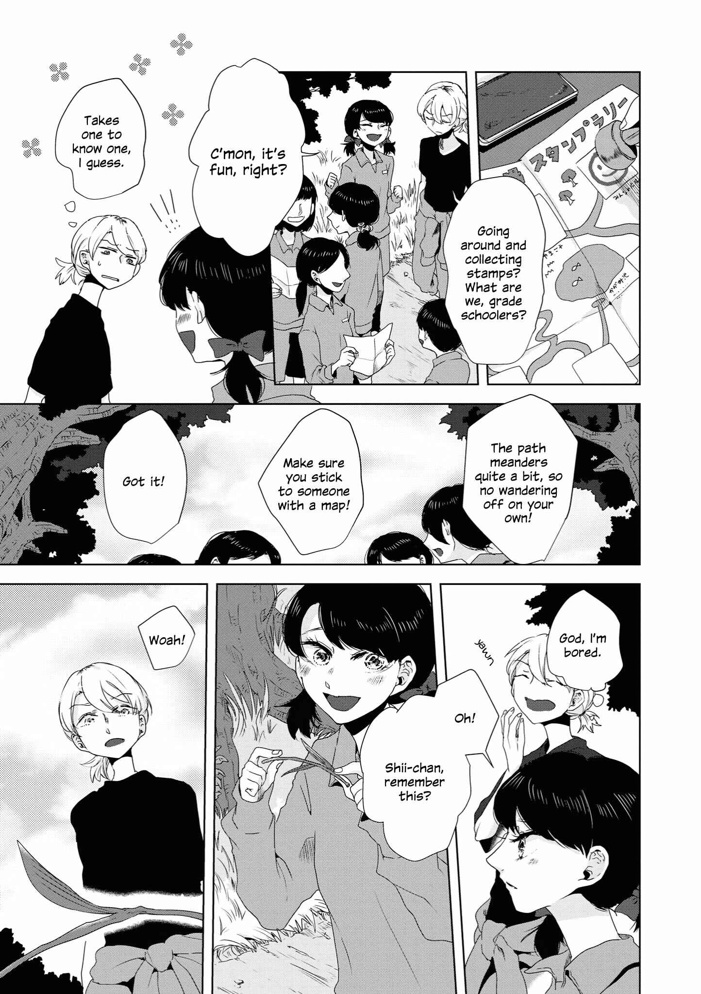 Page 3 Chapter 5 Tsuki to Koi wa Michireba Kakeru