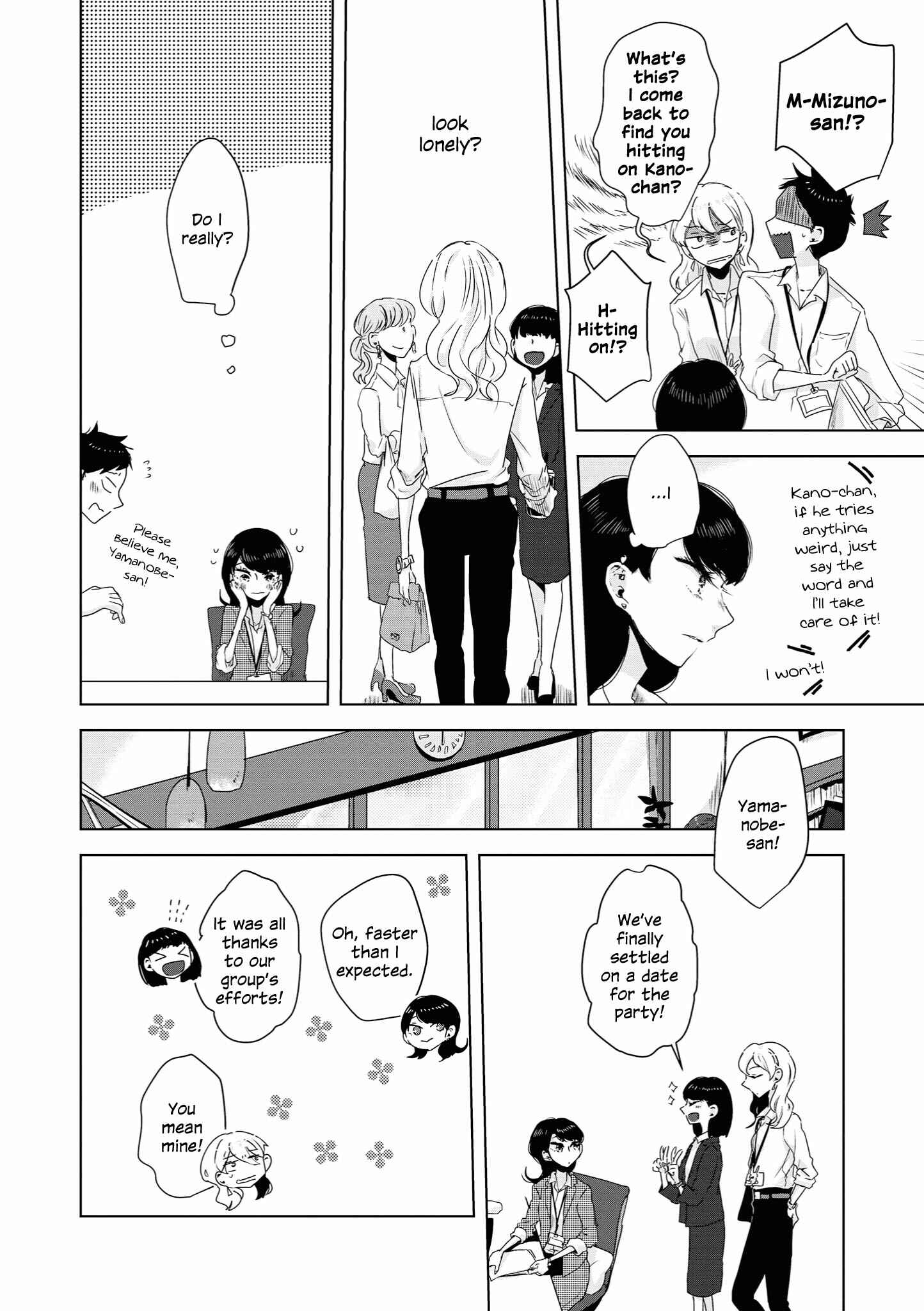 Page 10 Chapter 4 Tsuki to Koi wa Michireba Kakeru
