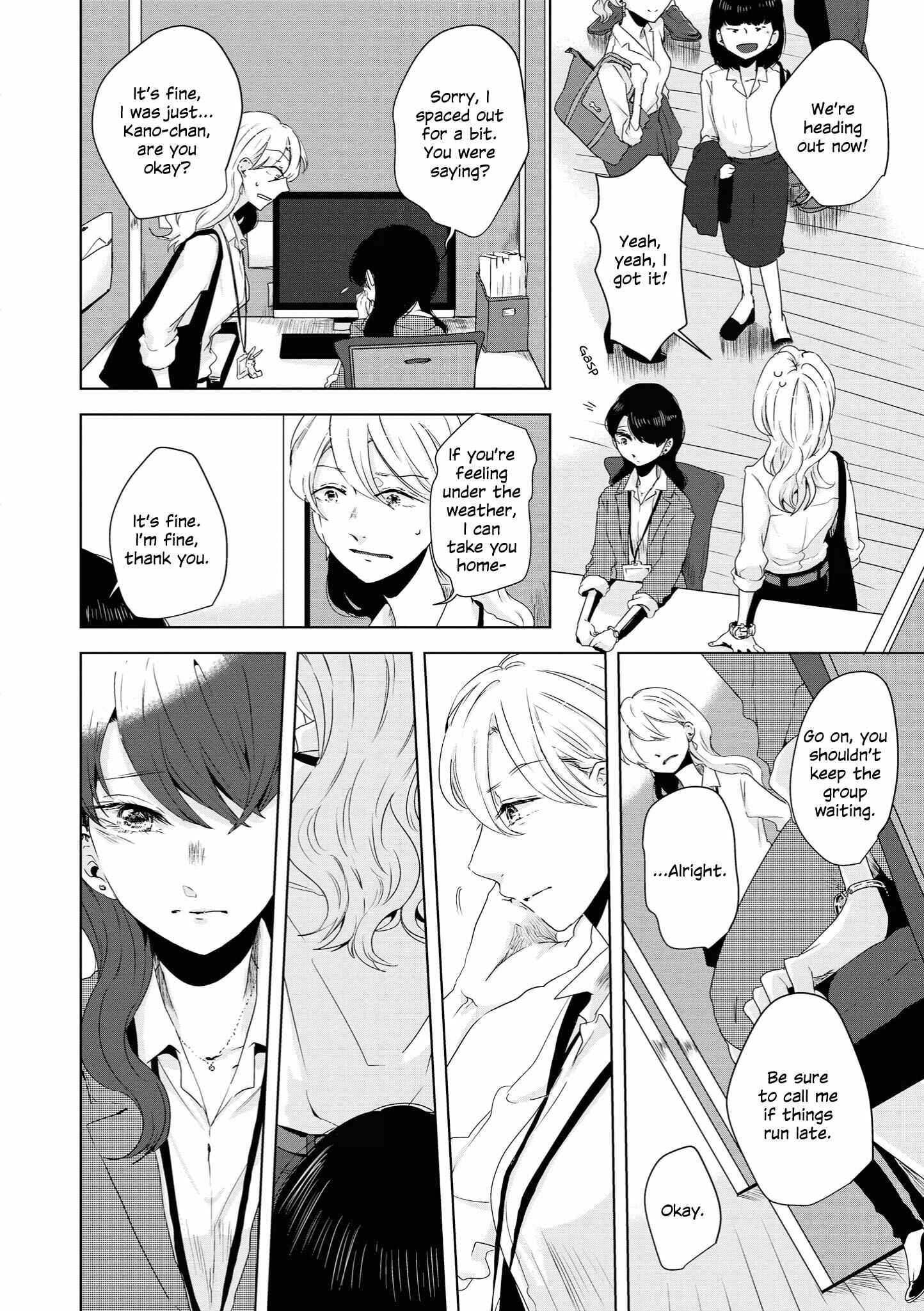 Page 12 Chapter 4 Tsuki to Koi wa Michireba Kakeru
