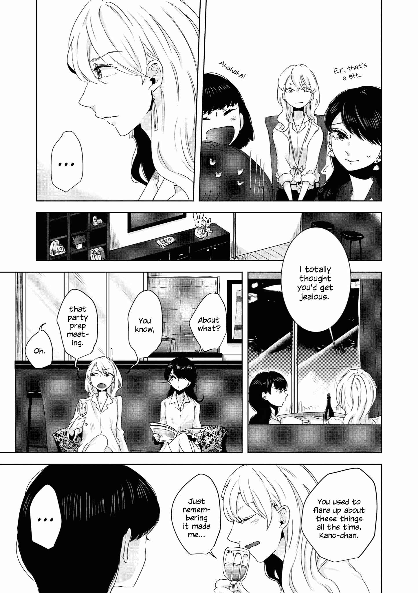 Page 5 Chapter 4 Tsuki to Koi wa Michireba Kakeru