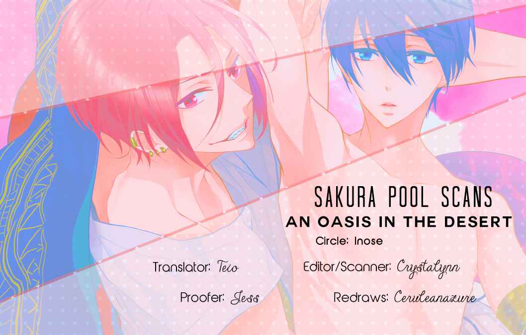 Page 1 Chapter Unknown_7b57 Free! - An Oasis in the Desert (Doujinshi)