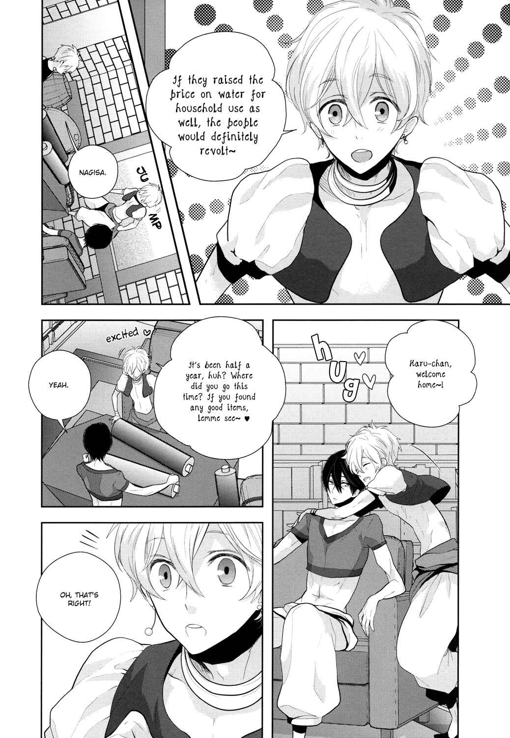 Page 10 Chapter Unknown_7b57 Free! - An Oasis in the Desert (Doujinshi)