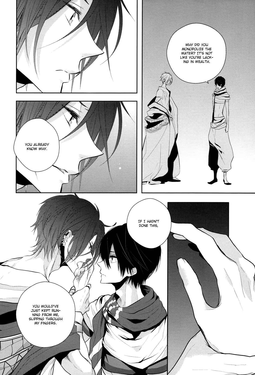 Page 16 Chapter Unknown_7b57 Free! - An Oasis in the Desert (Doujinshi)