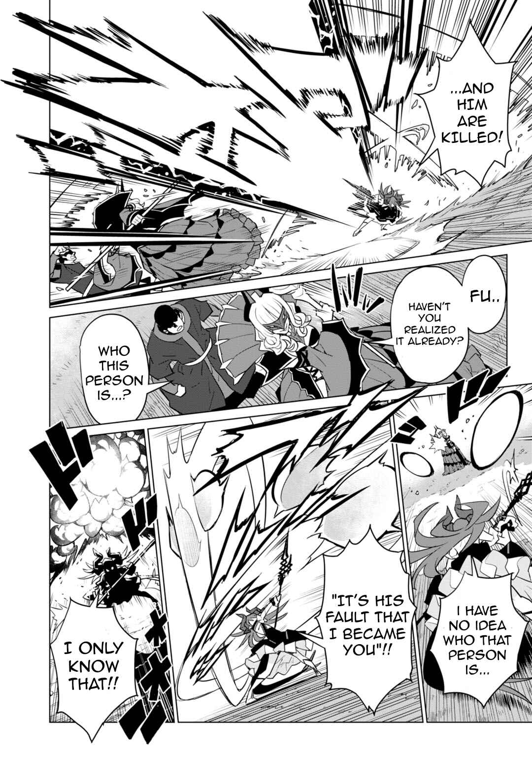 Page 2 Chapter 8 Fate/Grand Order: Dengeki Comic Anthology