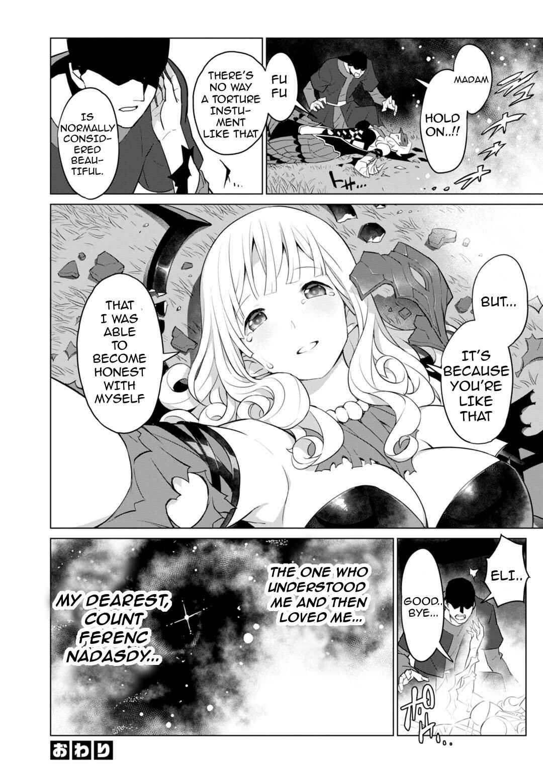 Page 6 Chapter 8 Fate/Grand Order: Dengeki Comic Anthology