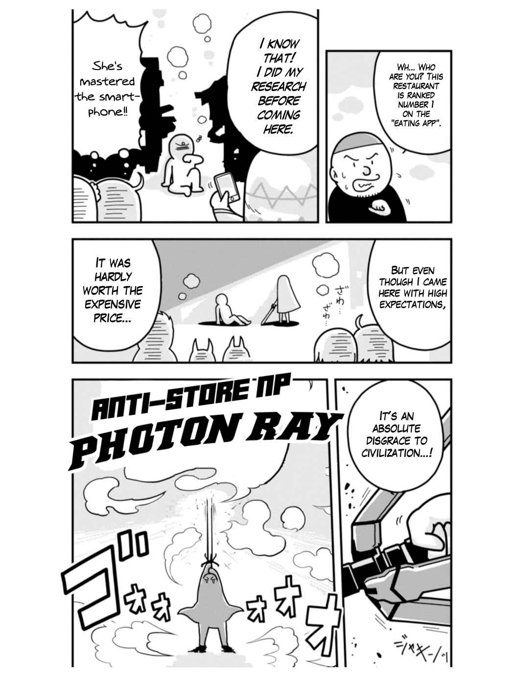 Page 4 Chapter 8 Fate/Grand Order: Dengeki Comic Anthology
