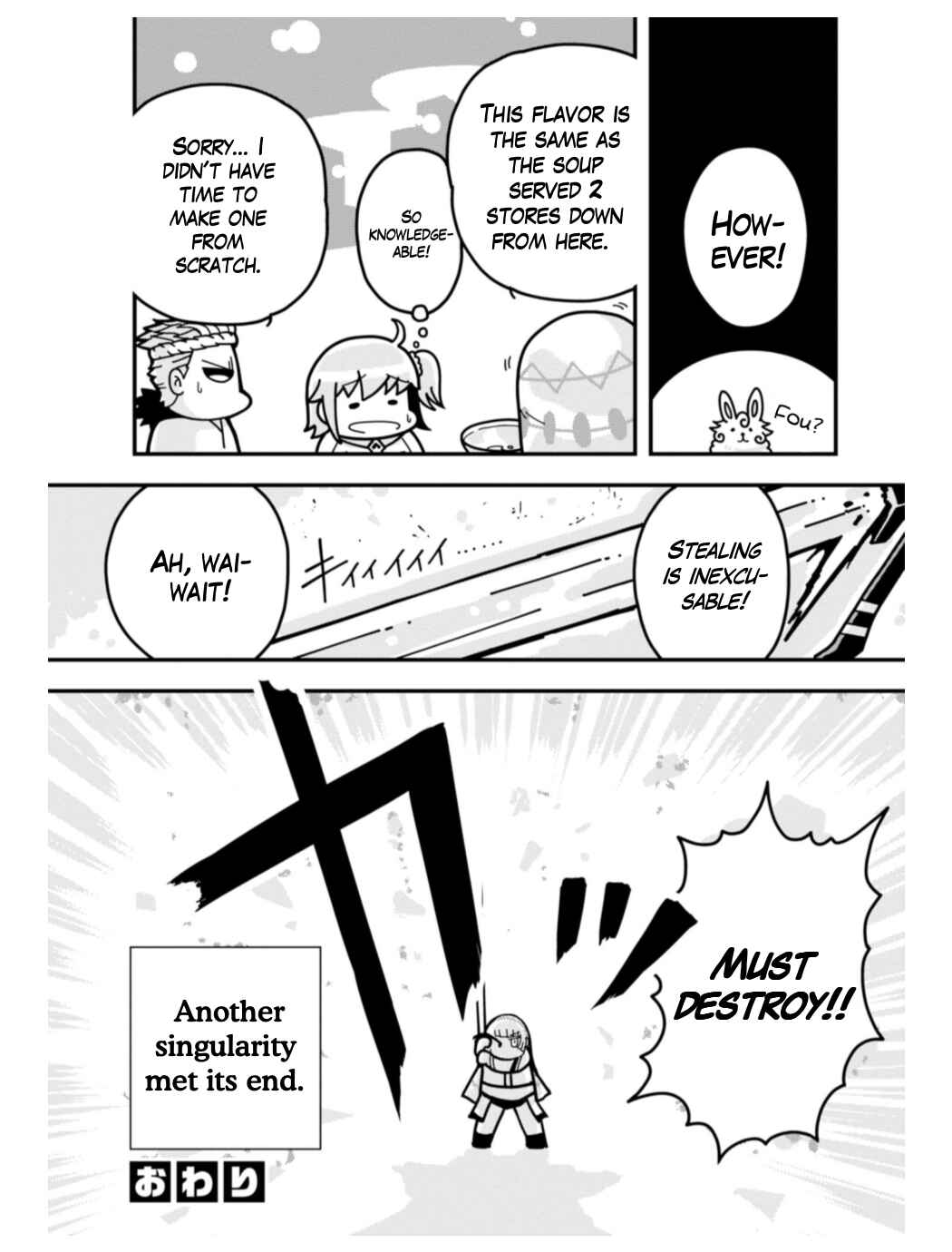 Page 8 Chapter 8 Fate/Grand Order: Dengeki Comic Anthology