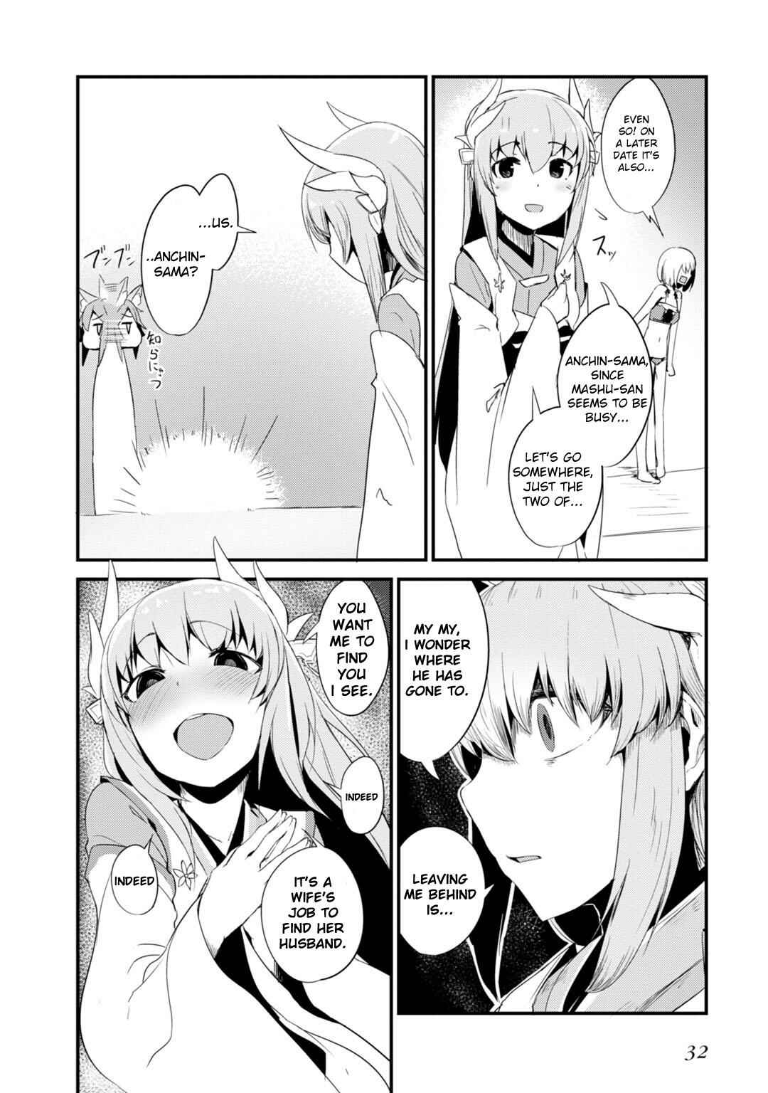 Page 10 Chapter 5 Fate/Grand Order: Dengeki Comic Anthology