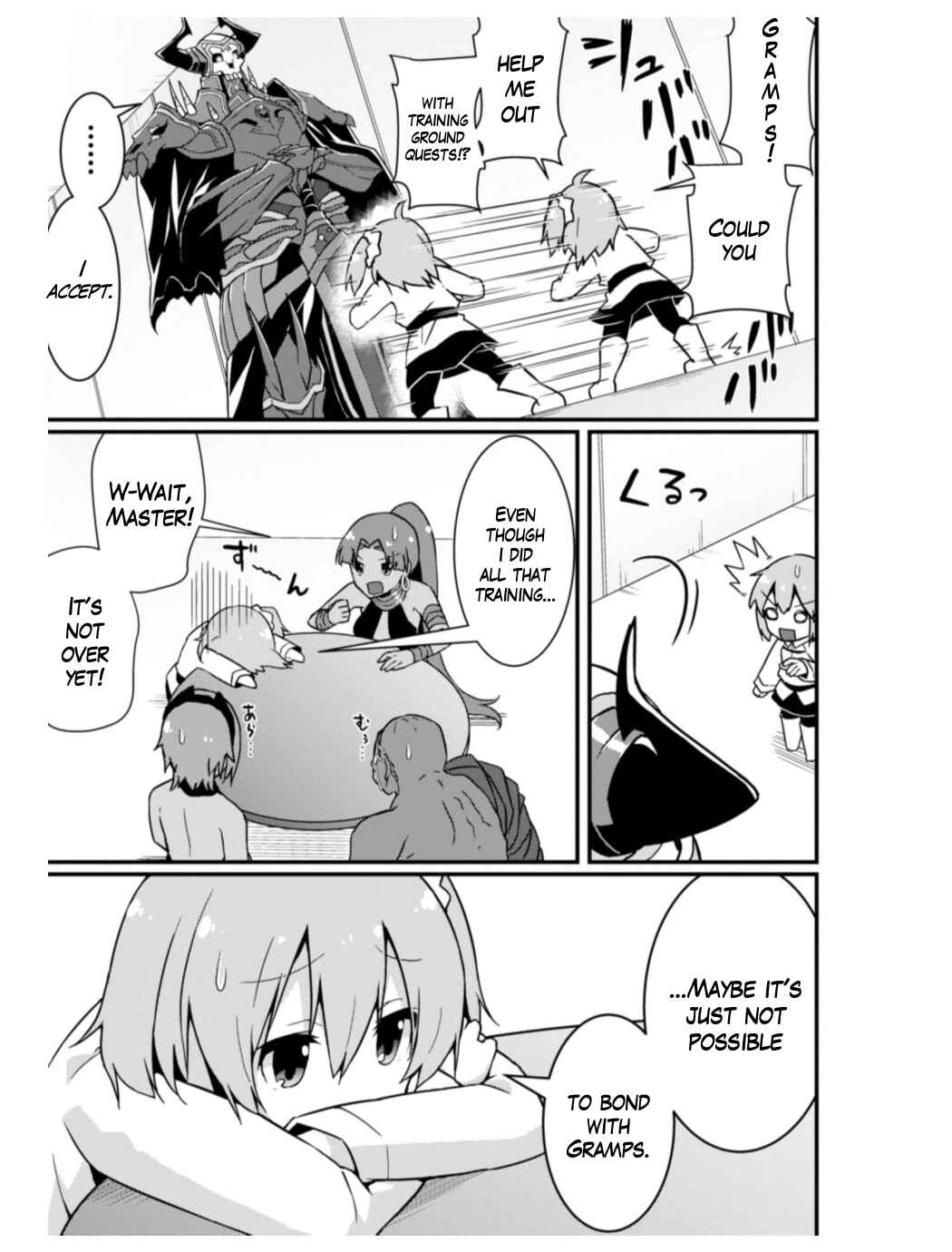 Page 5 Chapter 11 Fate/Grand Order: Dengeki Comic Anthology