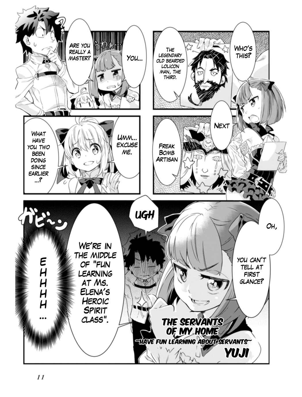 Page 1 Chapter 2 Fate/Grand Order: Dengeki Comic Anthology